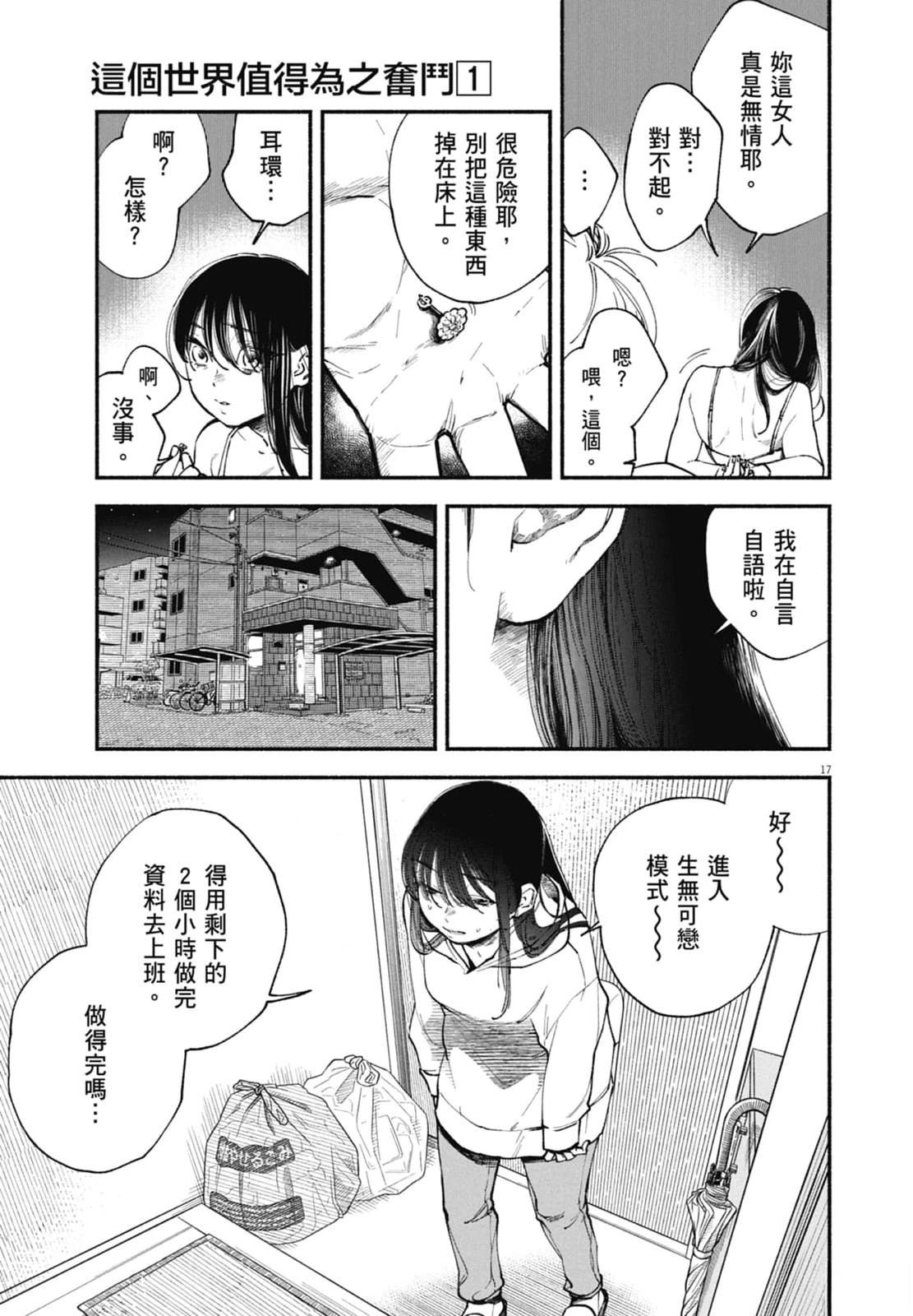 第1卷20