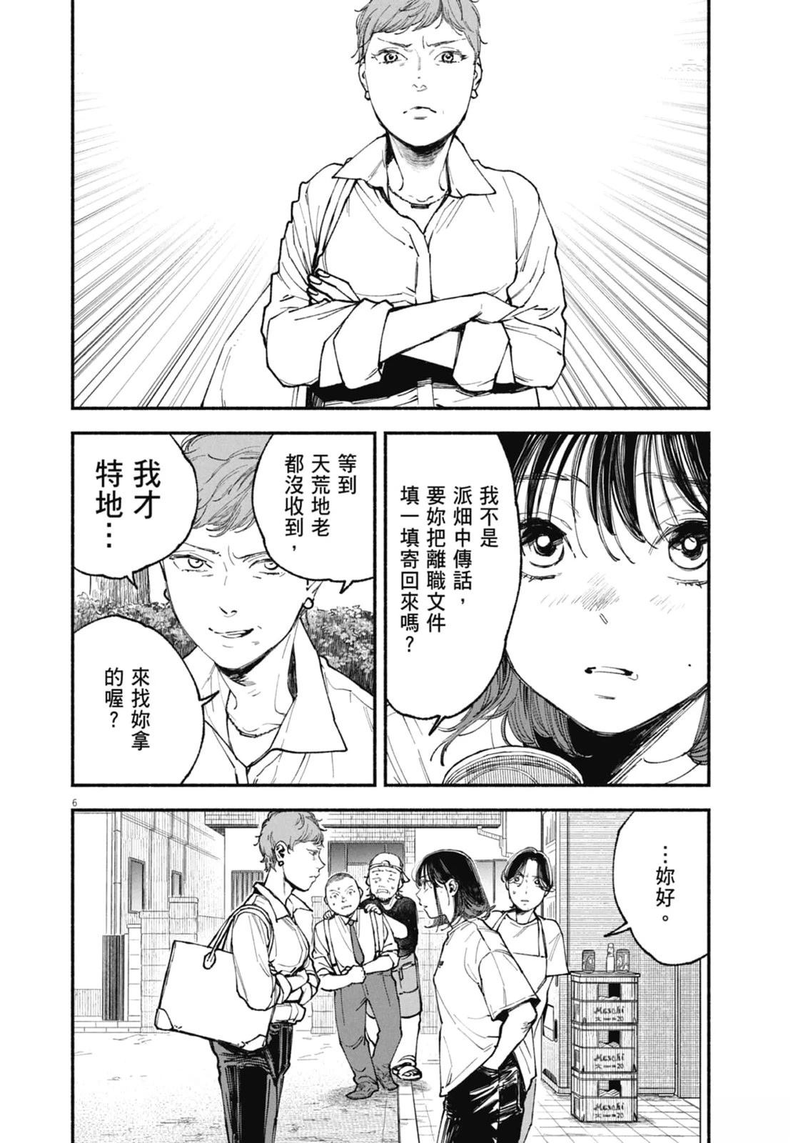 第1卷177