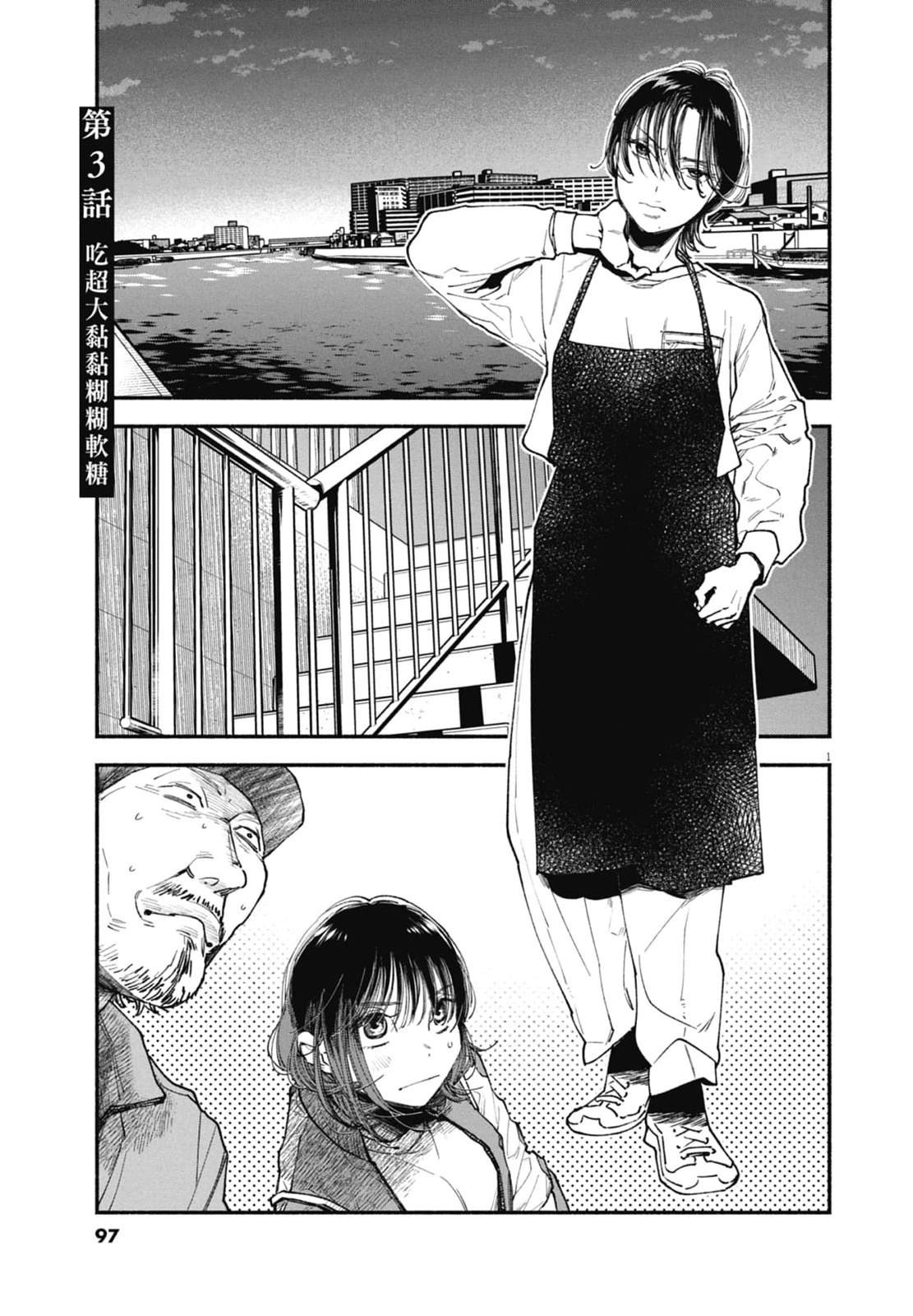 第1卷98