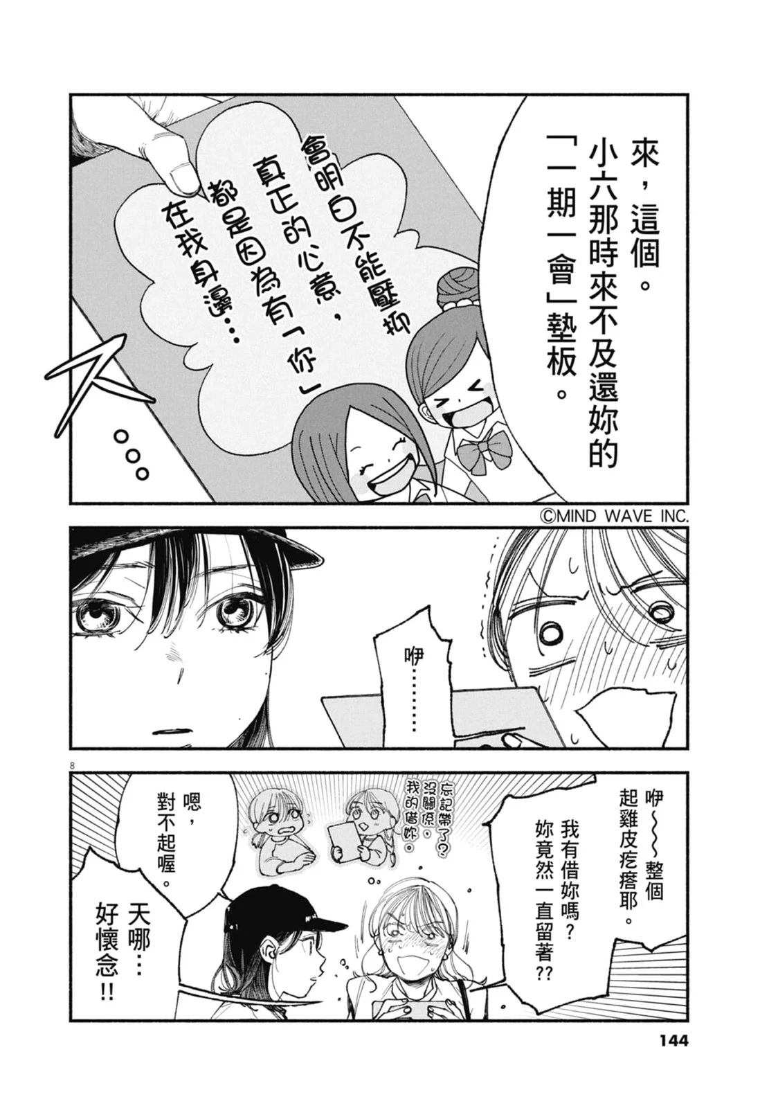 第1卷145