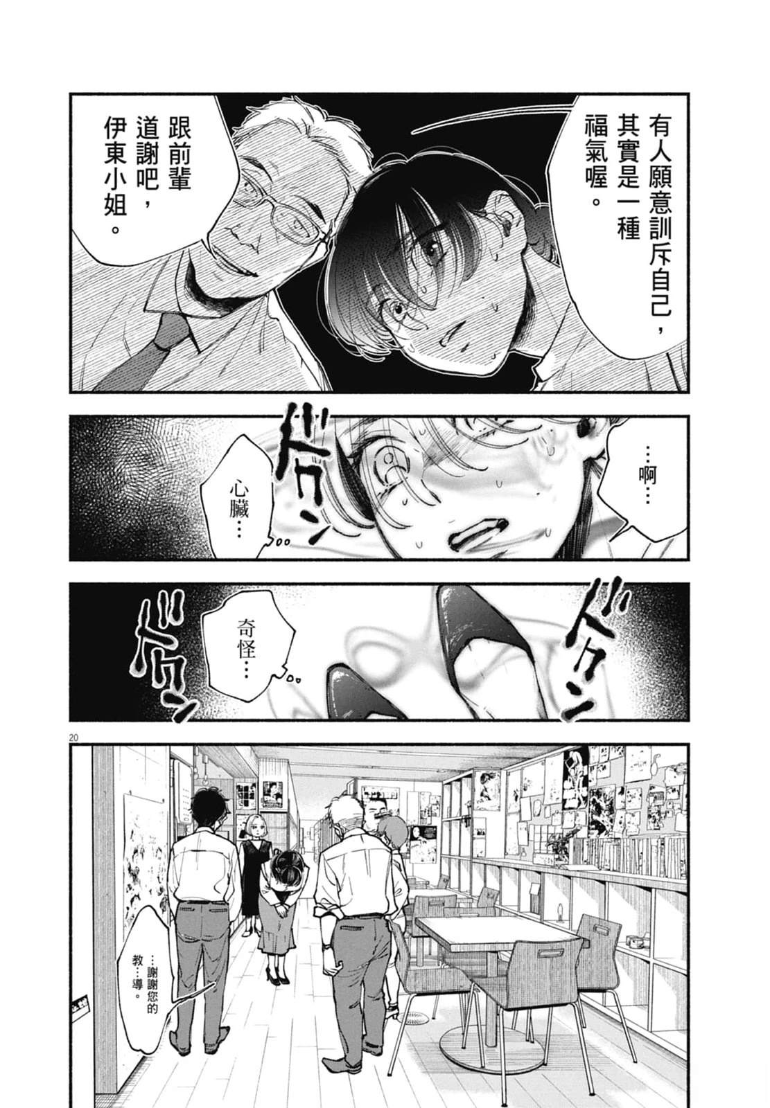 第1卷23