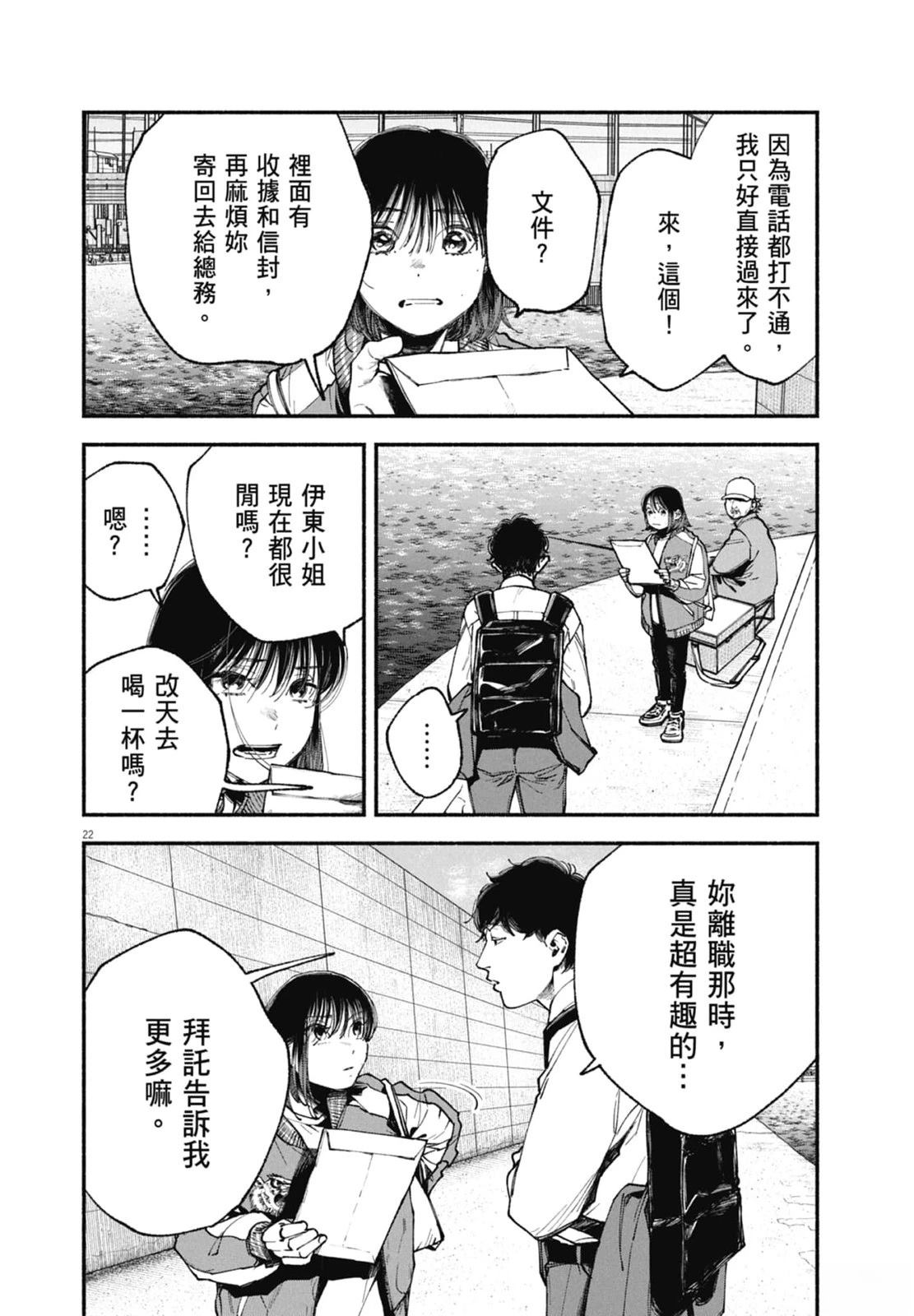 第1卷89