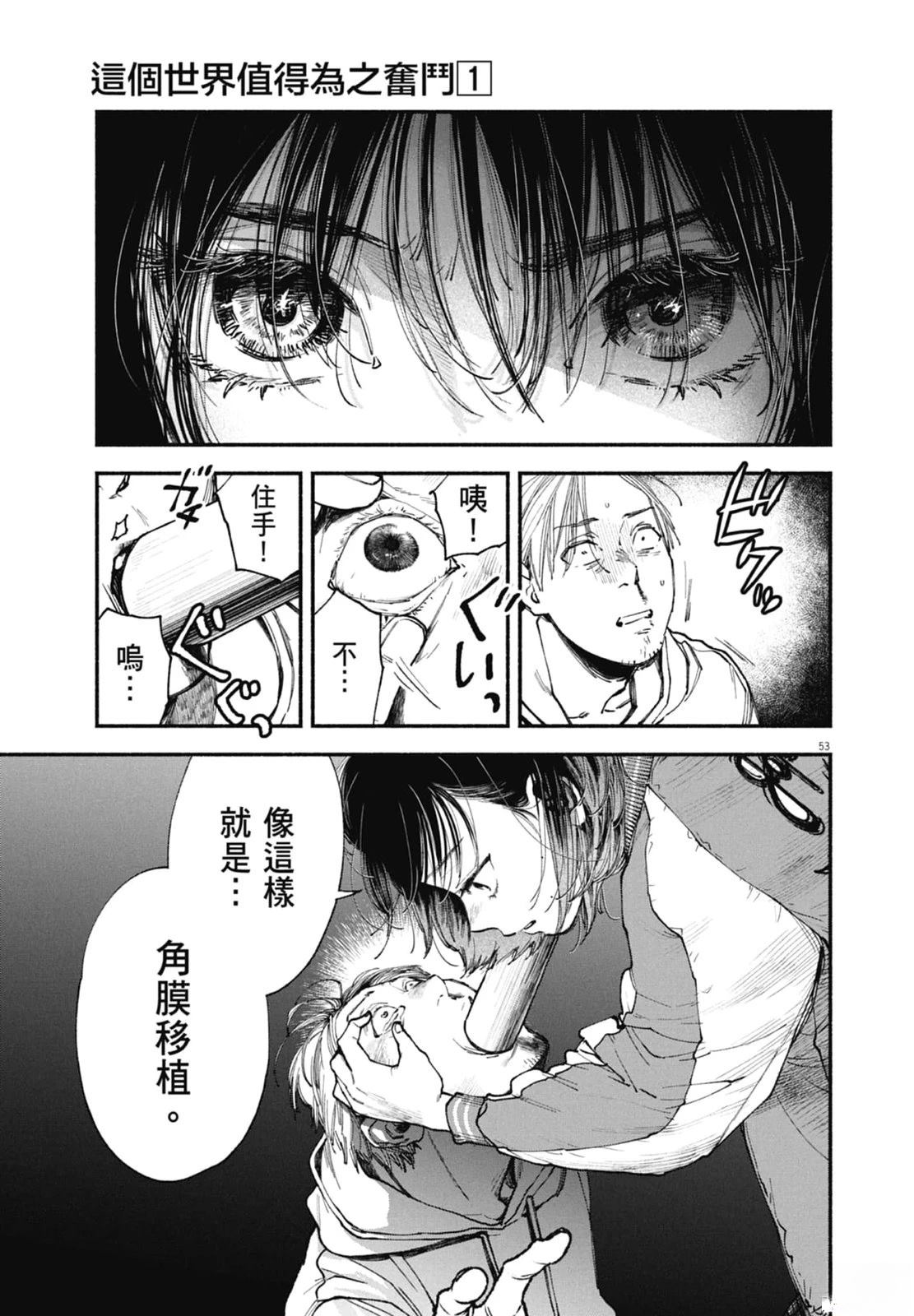 第1卷56