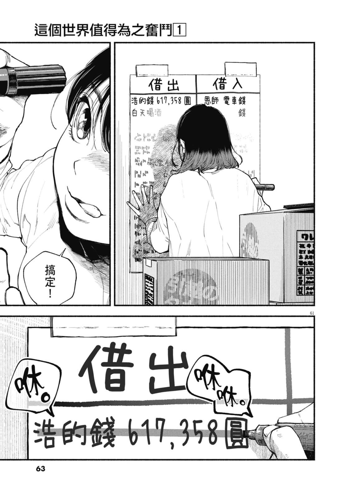 第1卷64