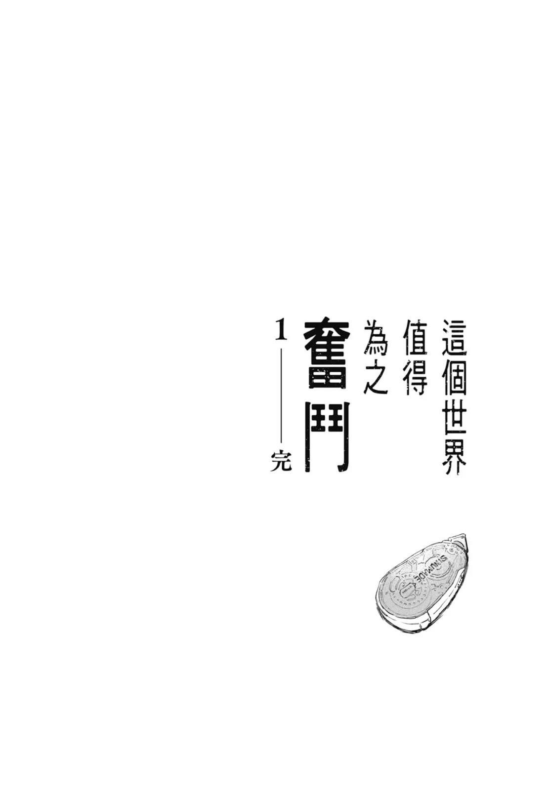 第1卷189