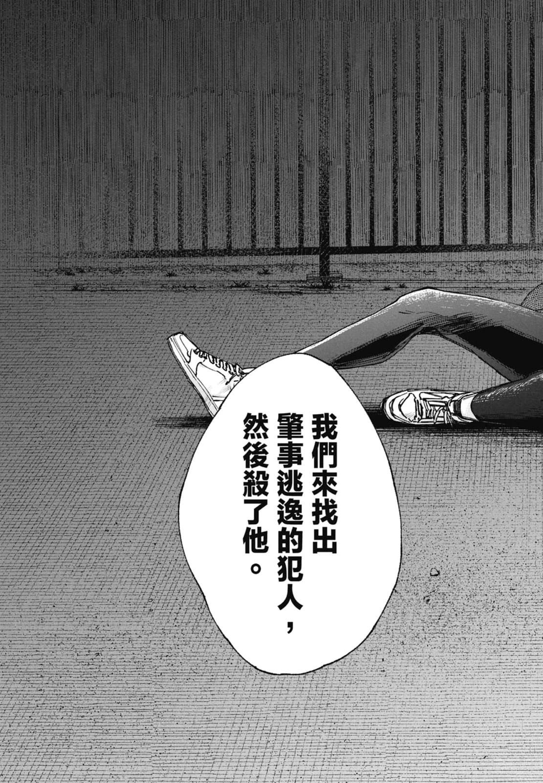 第1卷132