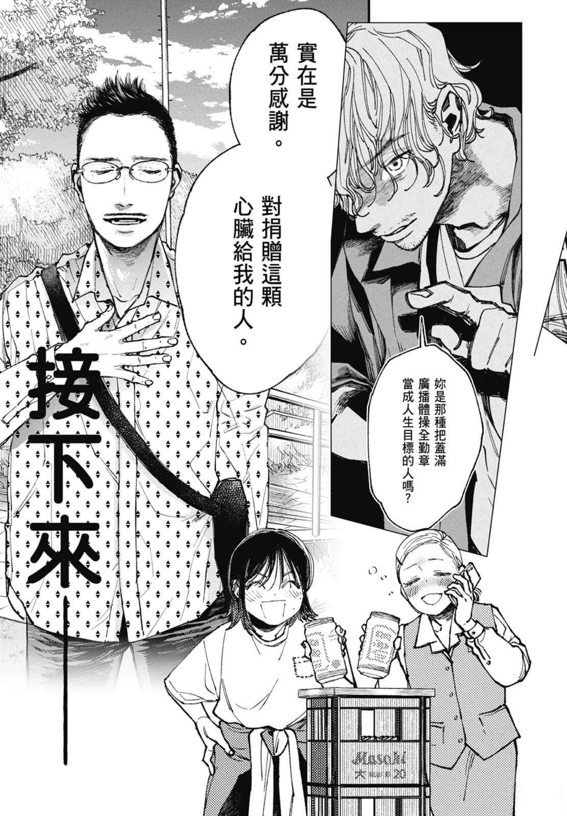 第1卷192