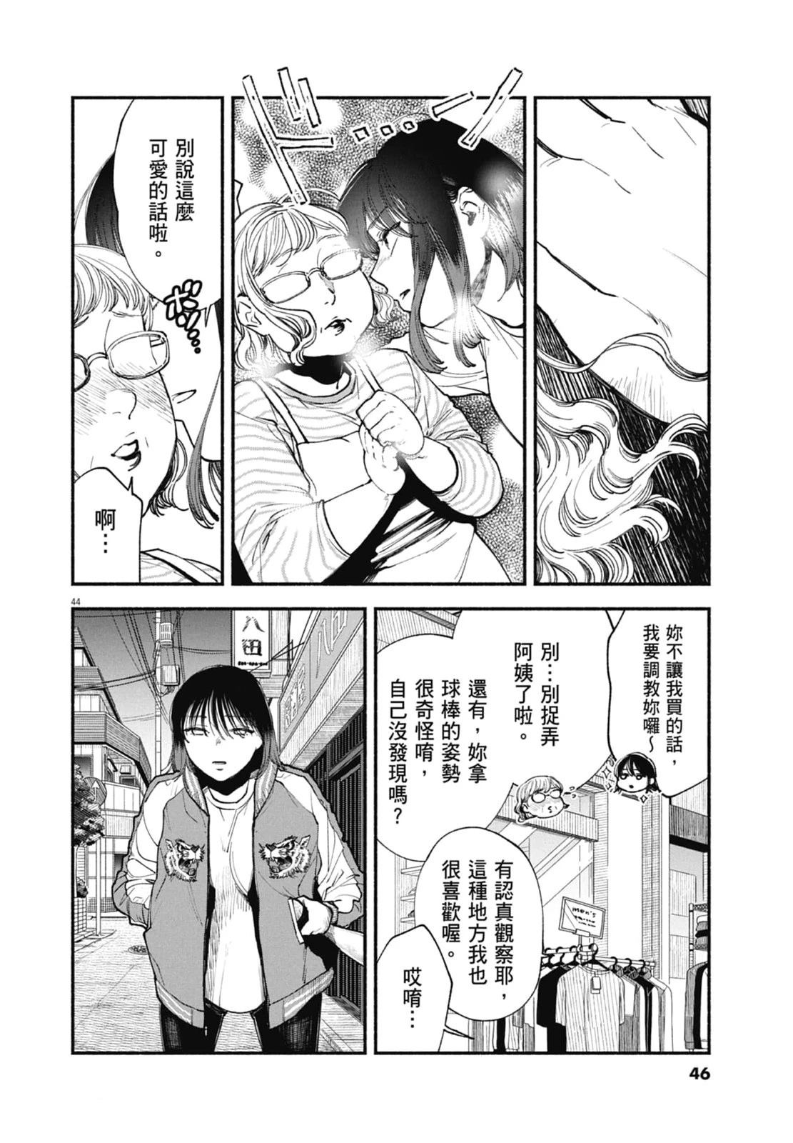 第1卷47