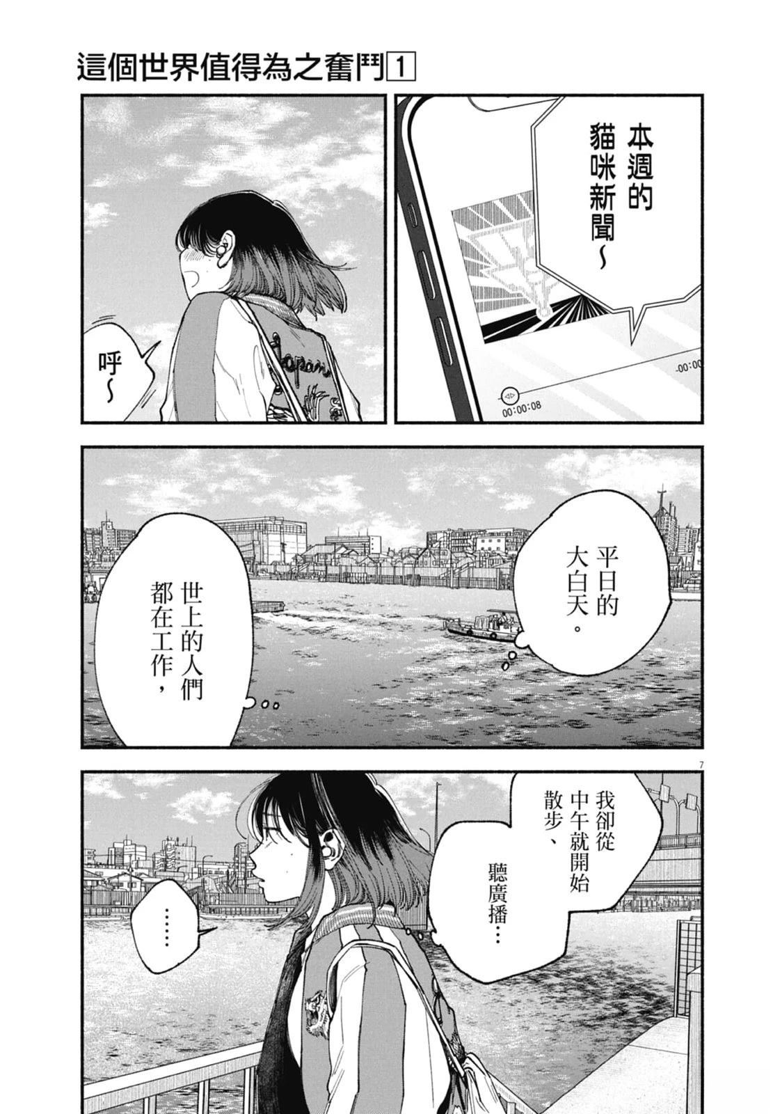 第1卷74