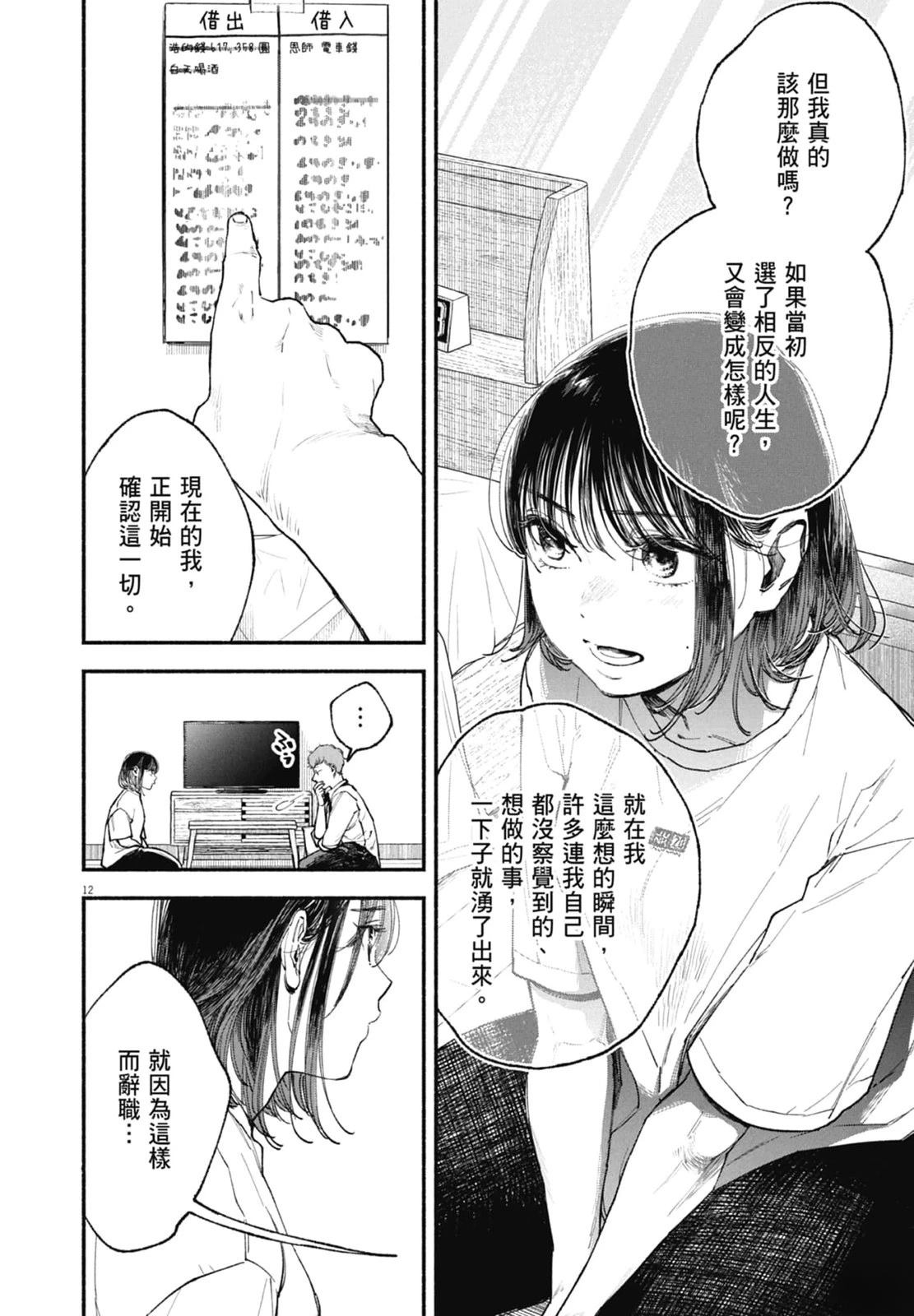 第1卷183