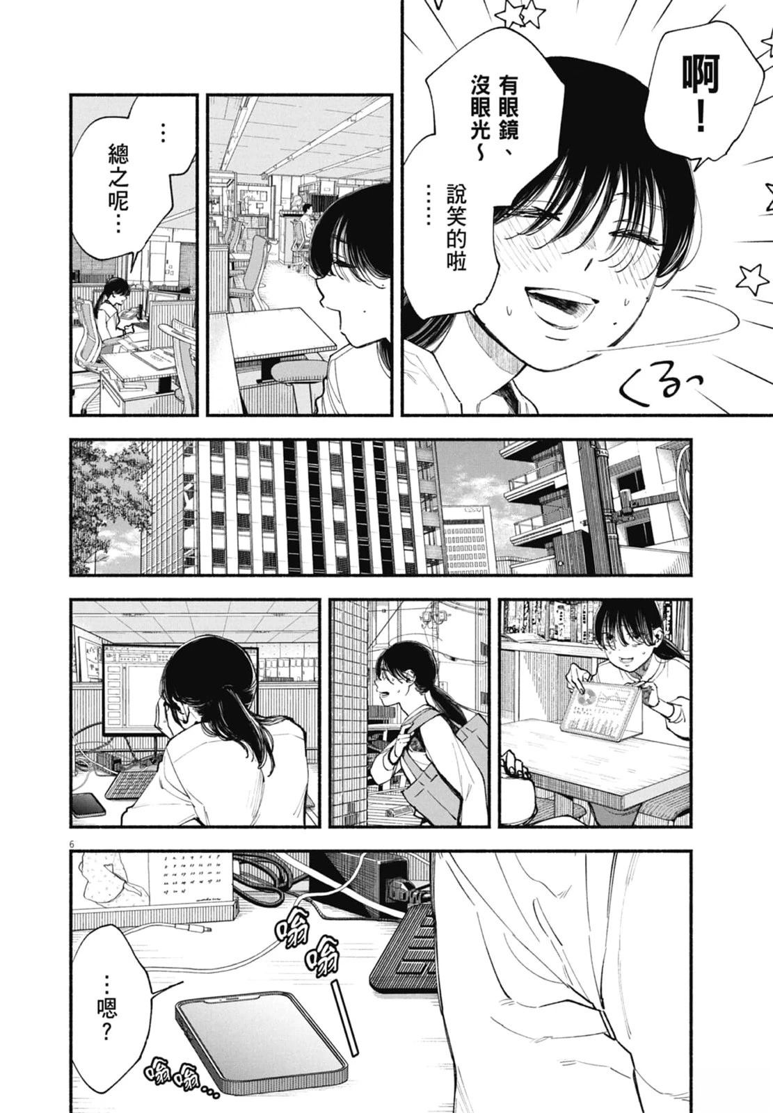 第1卷9