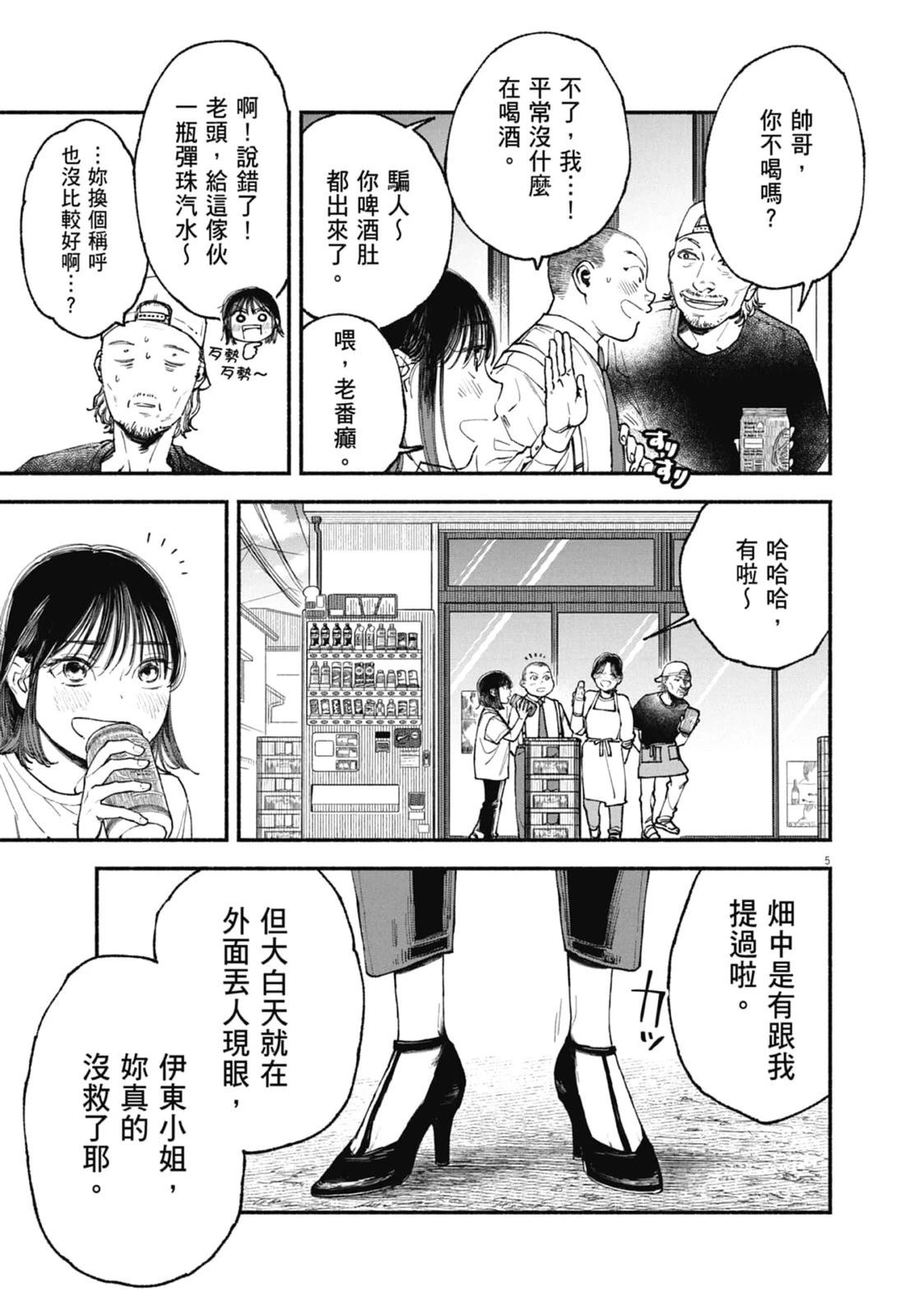 第1卷176