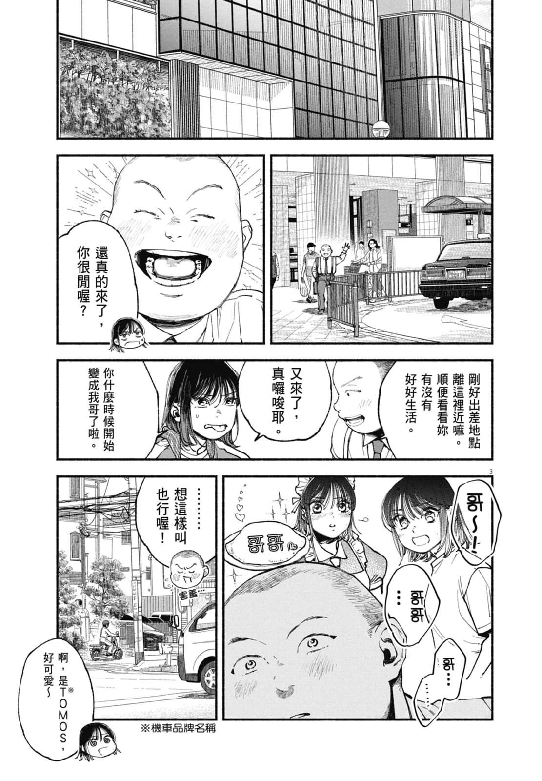 第1卷174