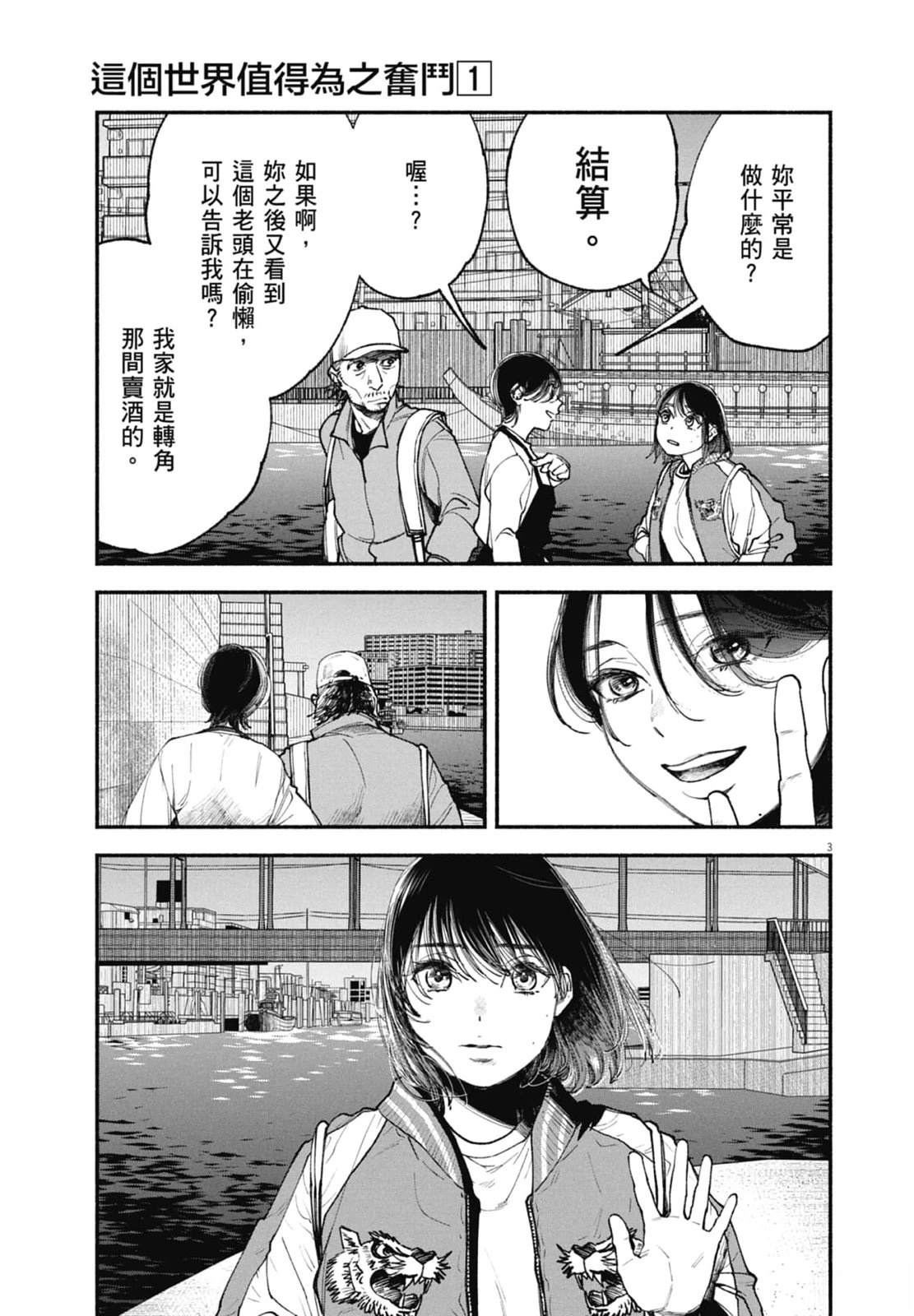 第1卷100