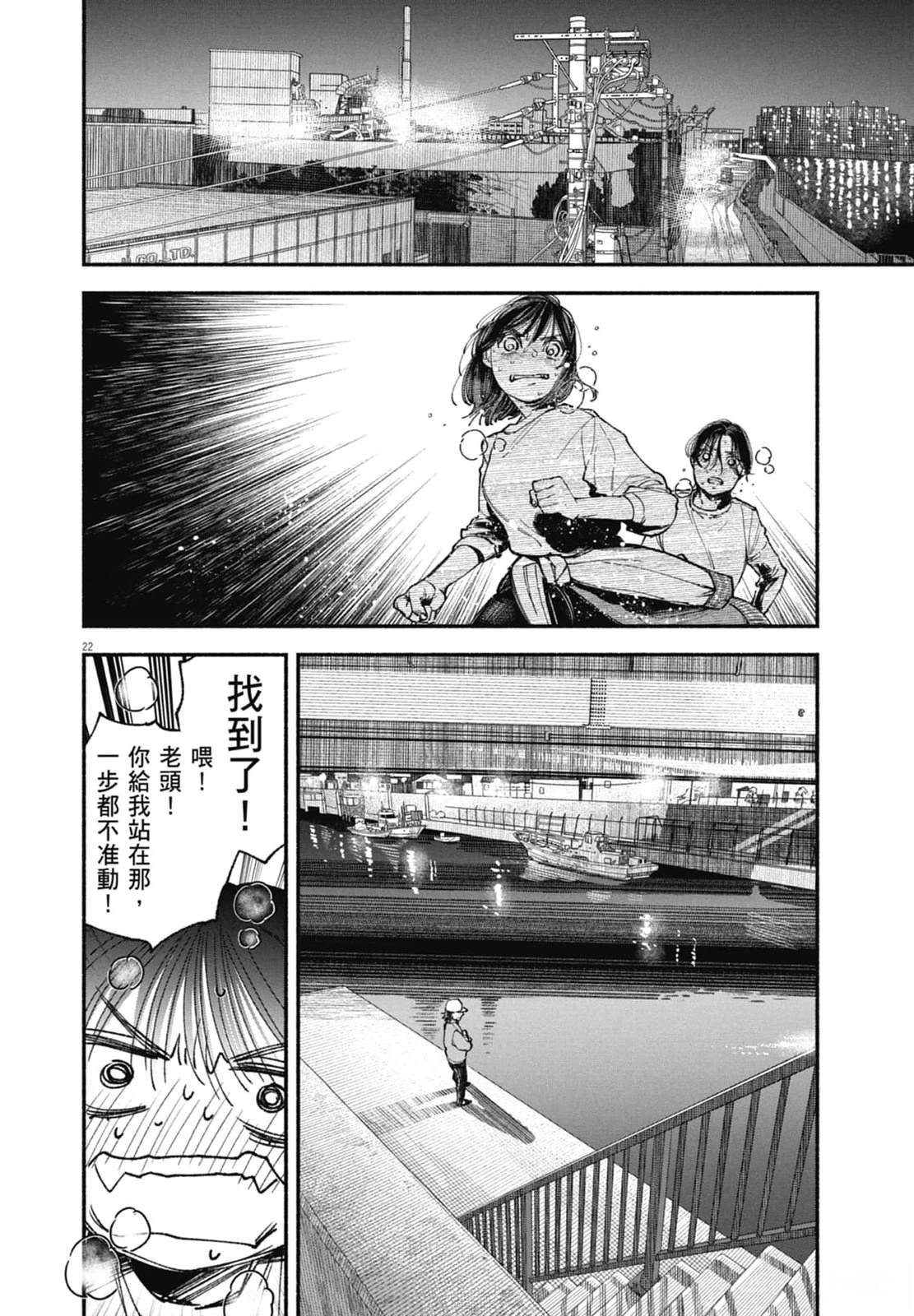 第1卷119