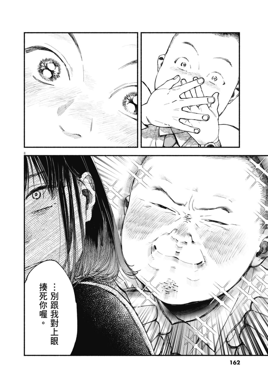 第1卷163