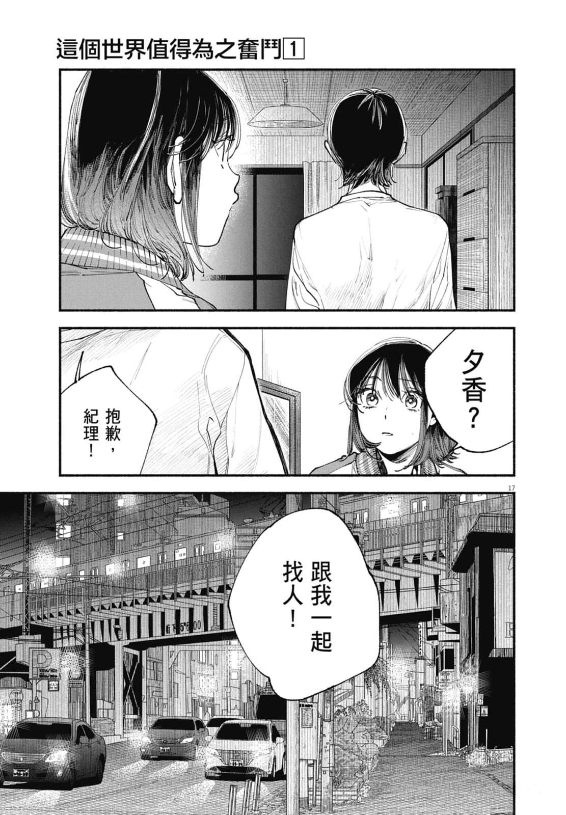 第1卷114