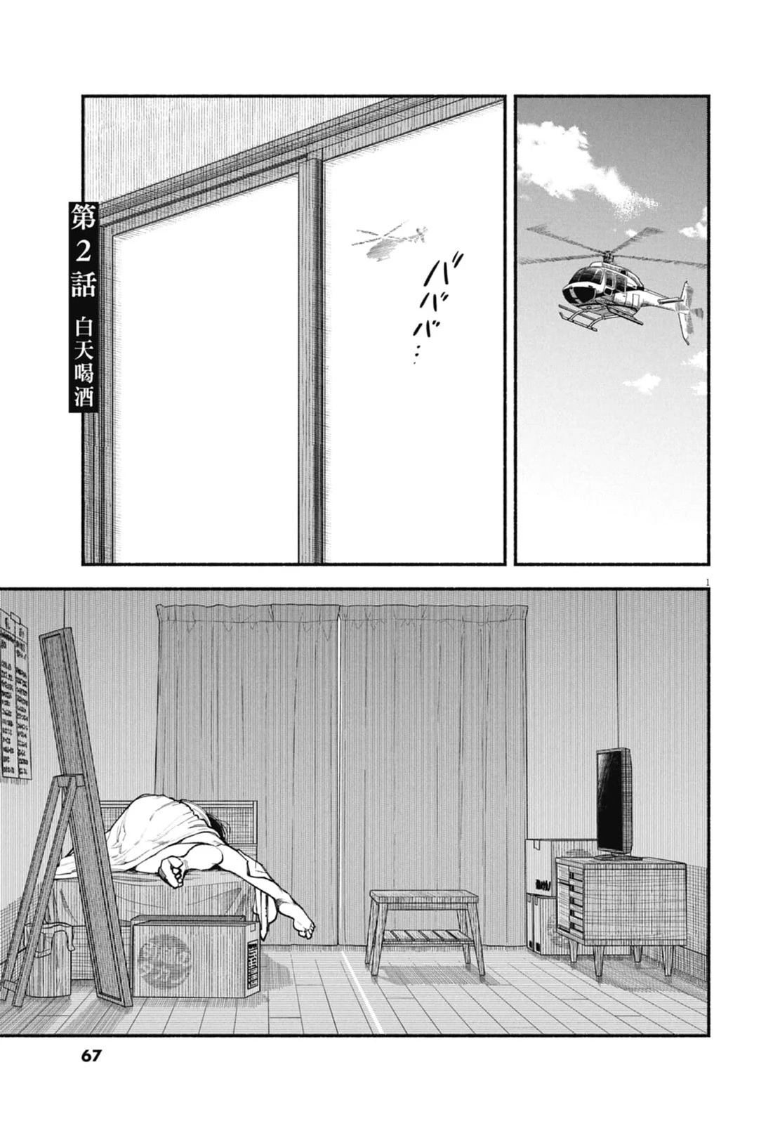 第1卷68