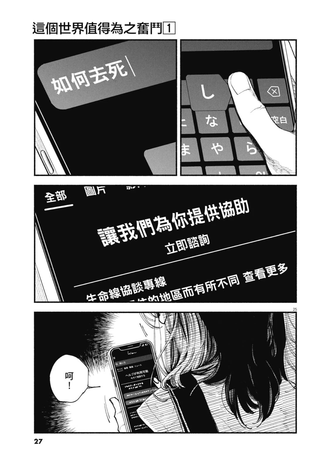 第1卷28