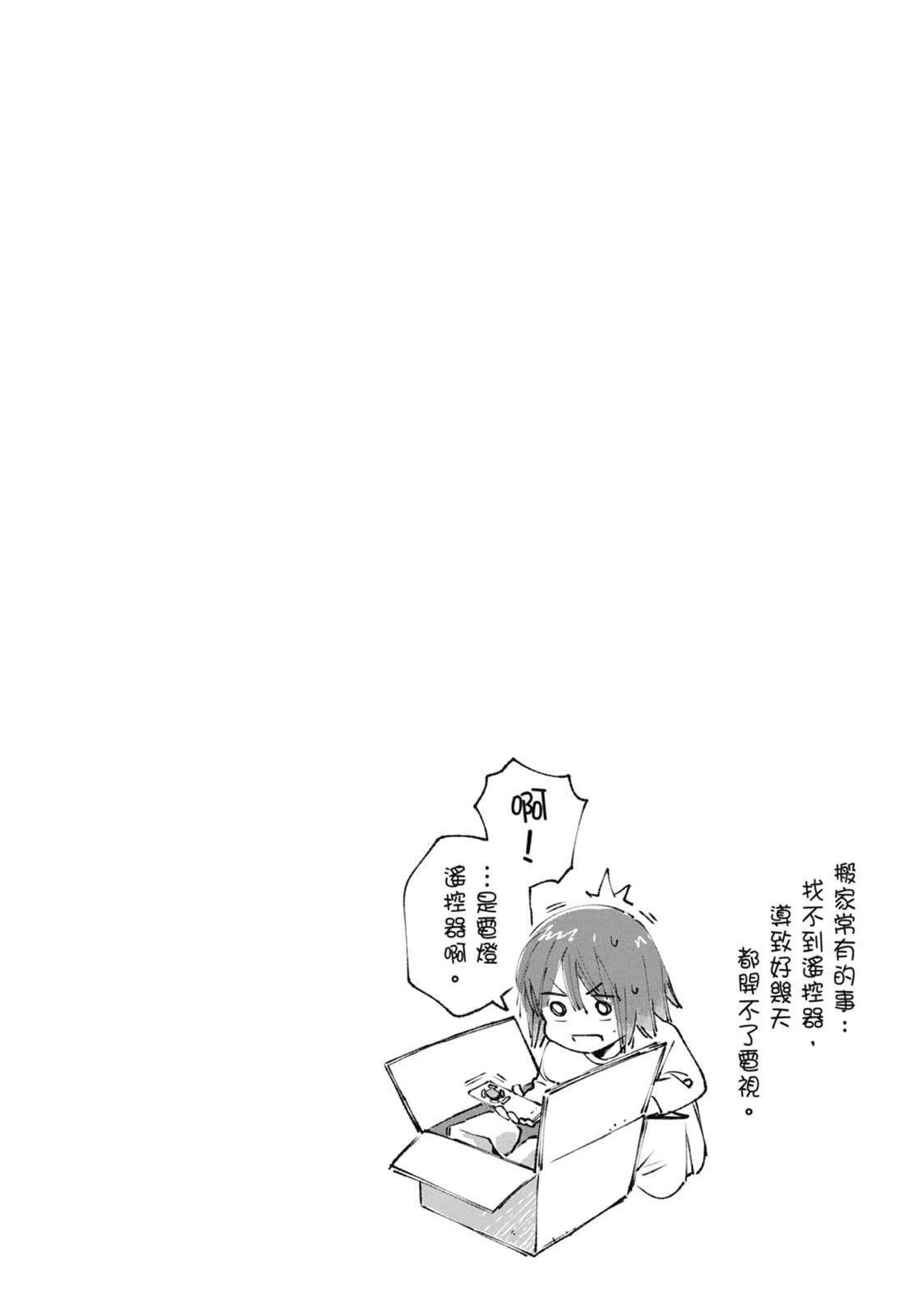 第1卷67