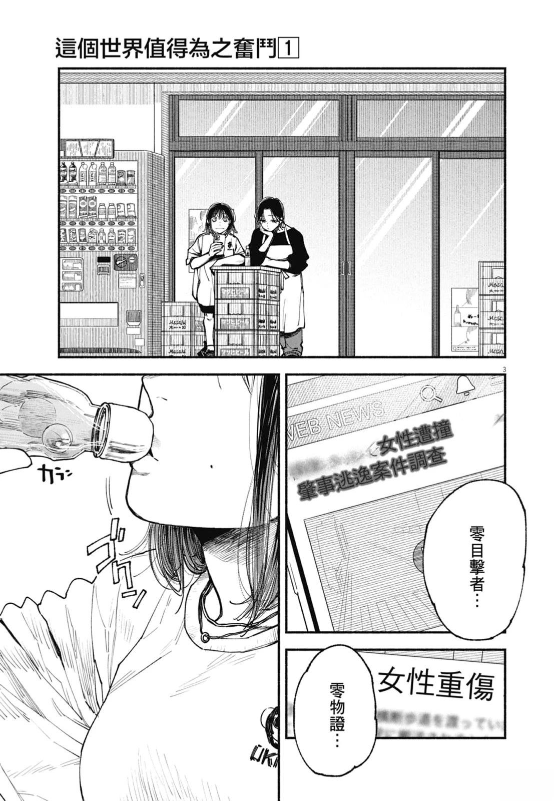 第1卷140
