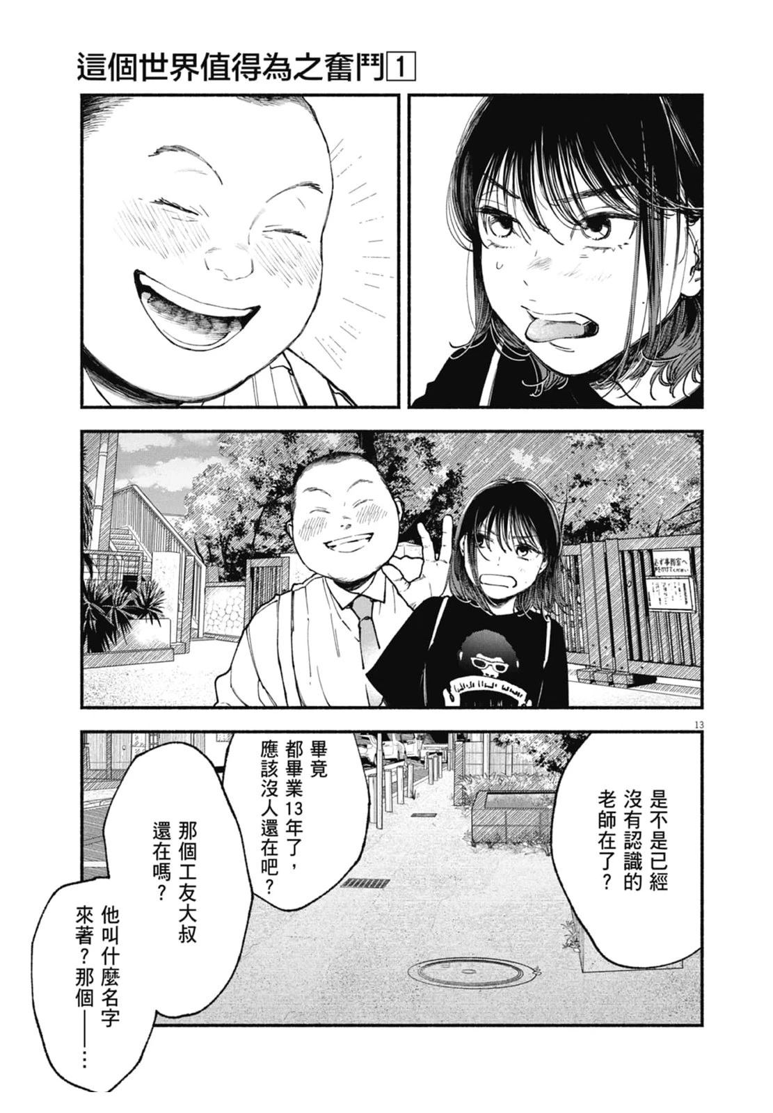 第1卷168