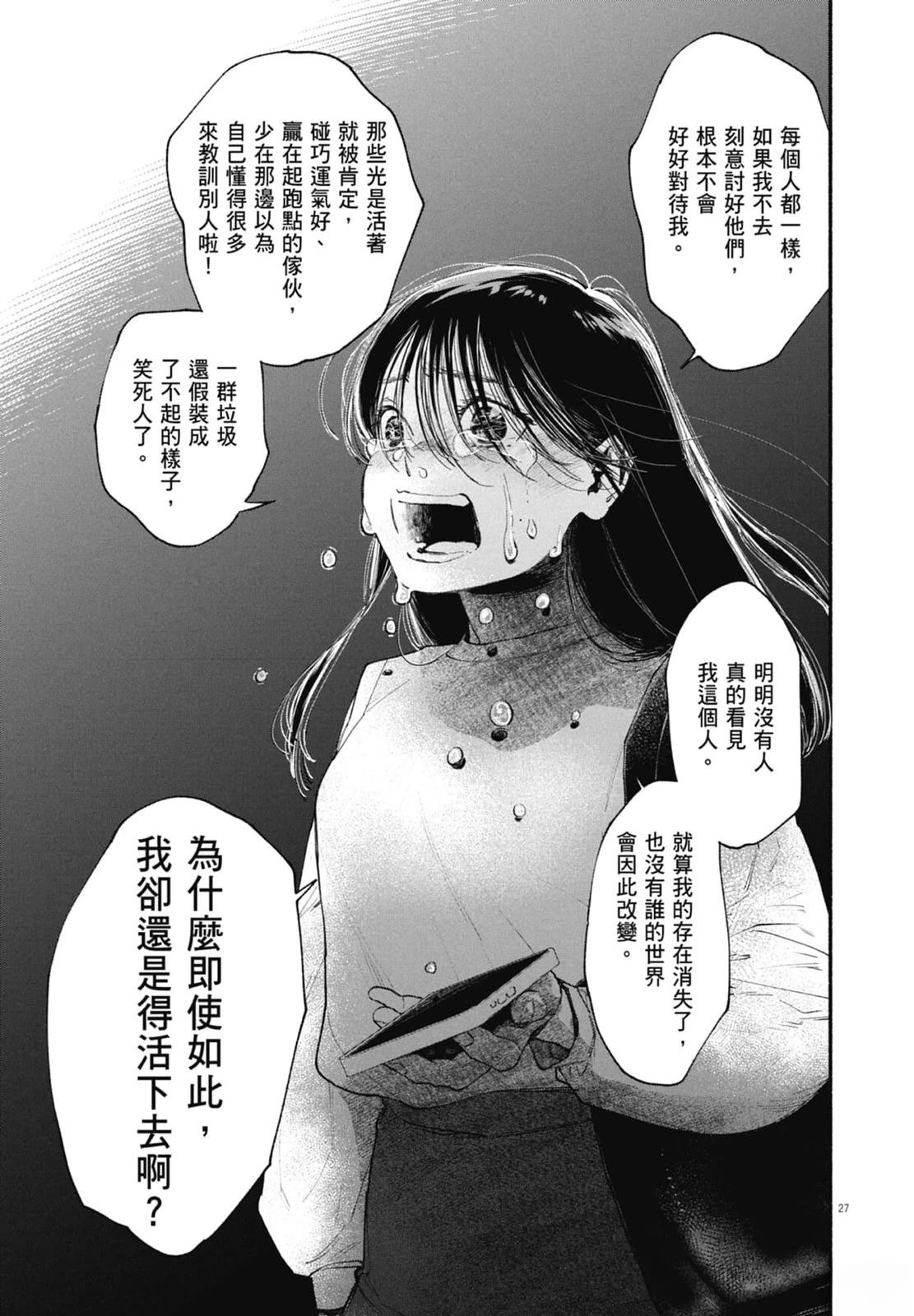 第1卷30