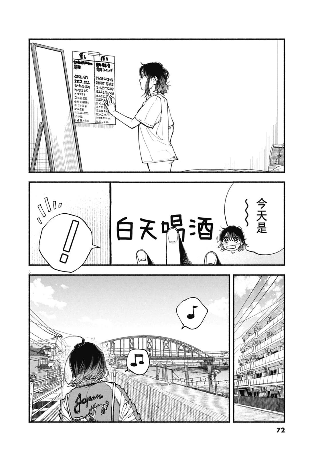 第1卷73