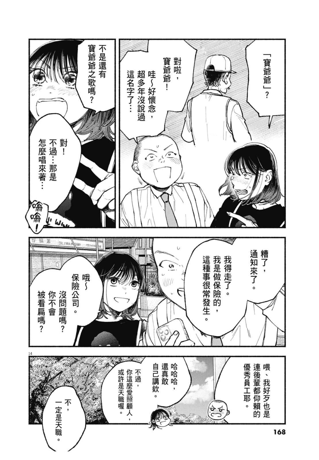 第1卷169