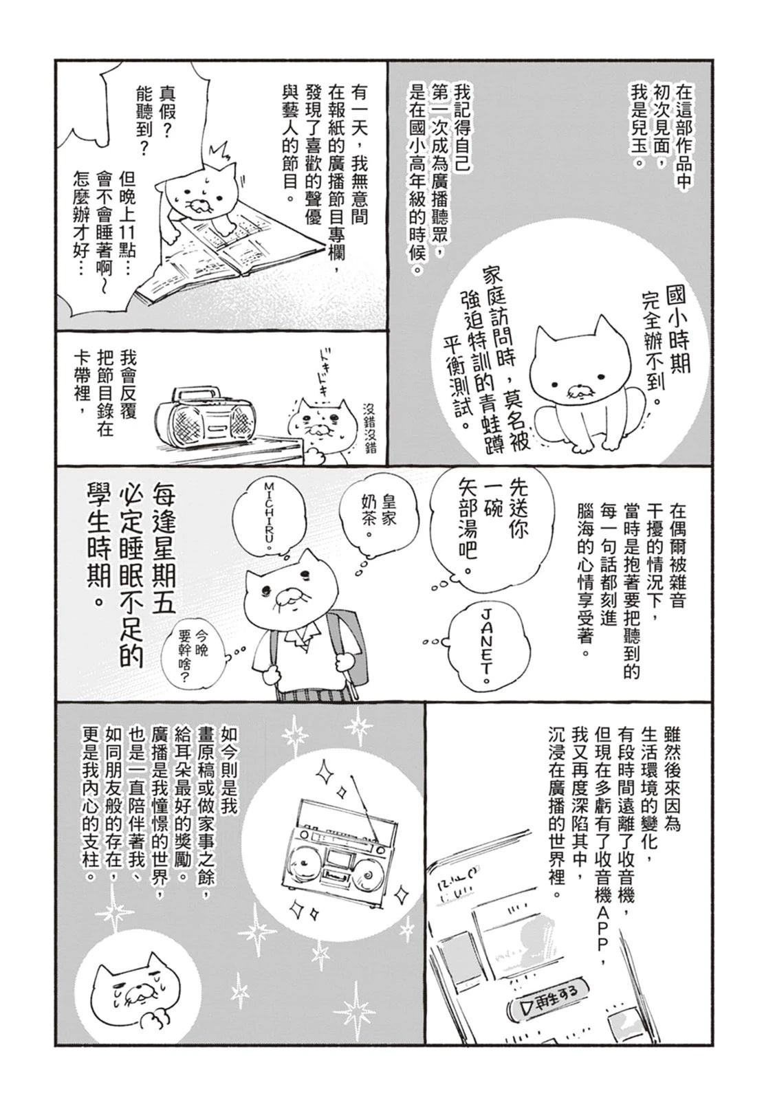 第1卷193