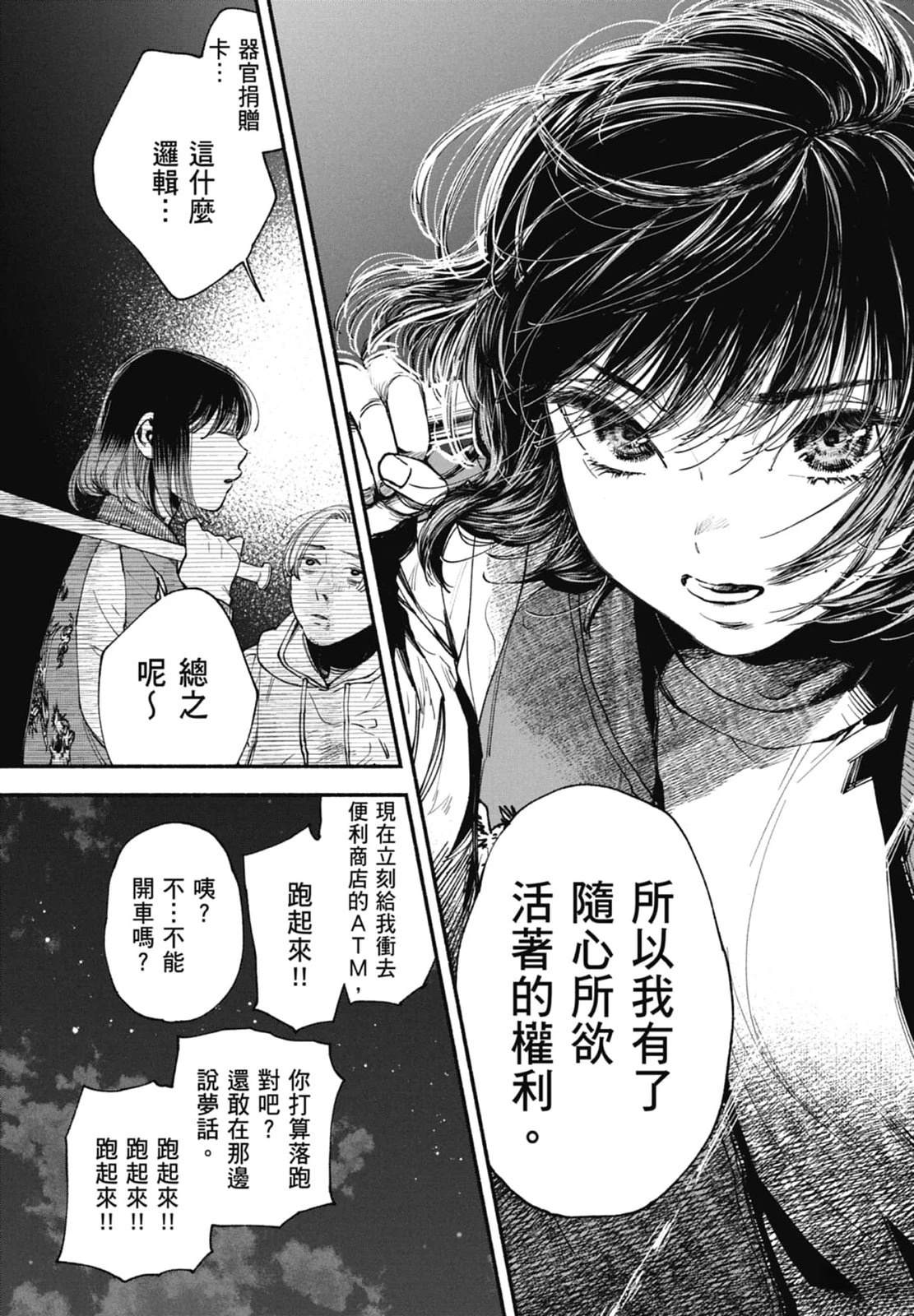 第1卷58