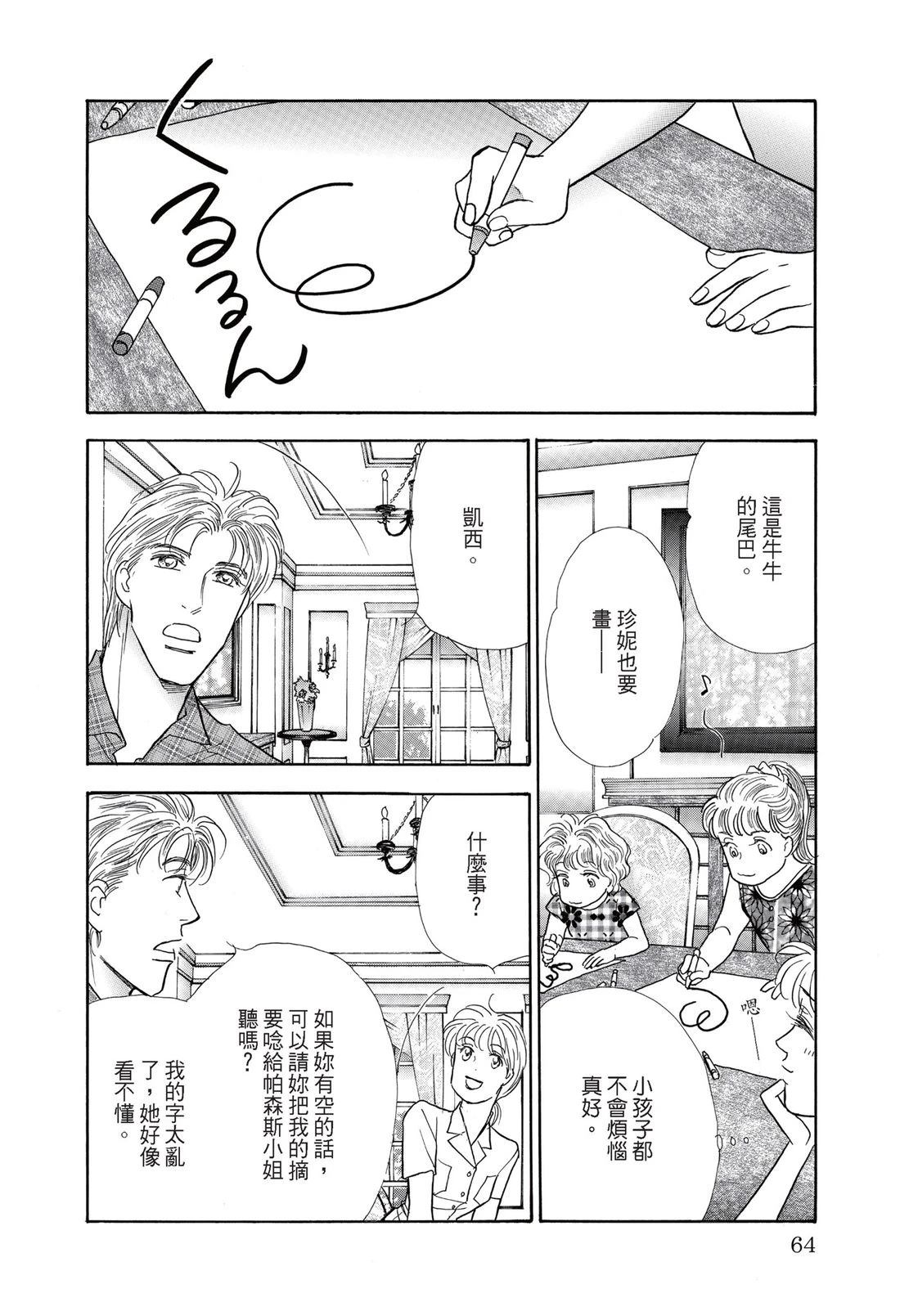 全一卷65