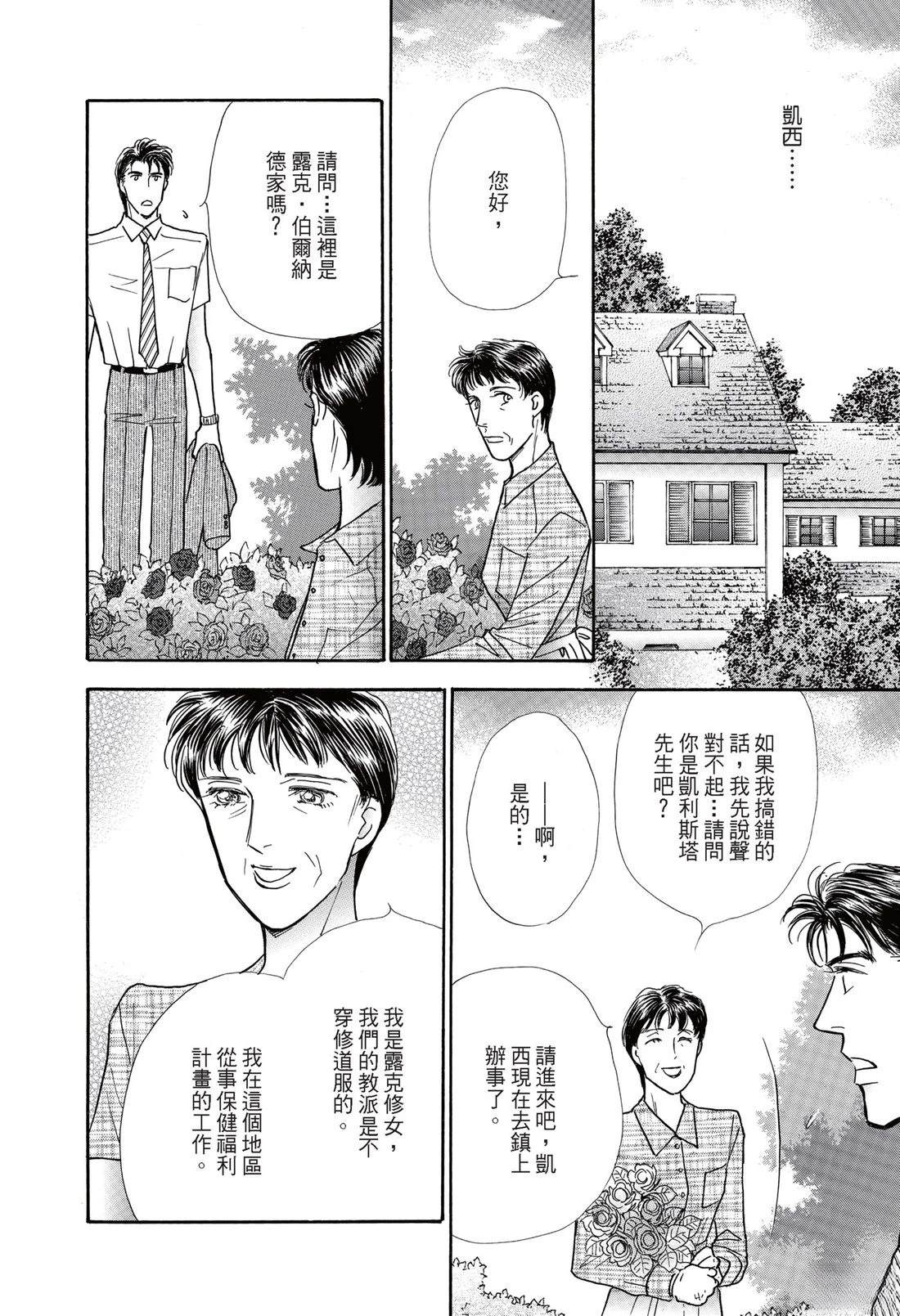 全一卷109