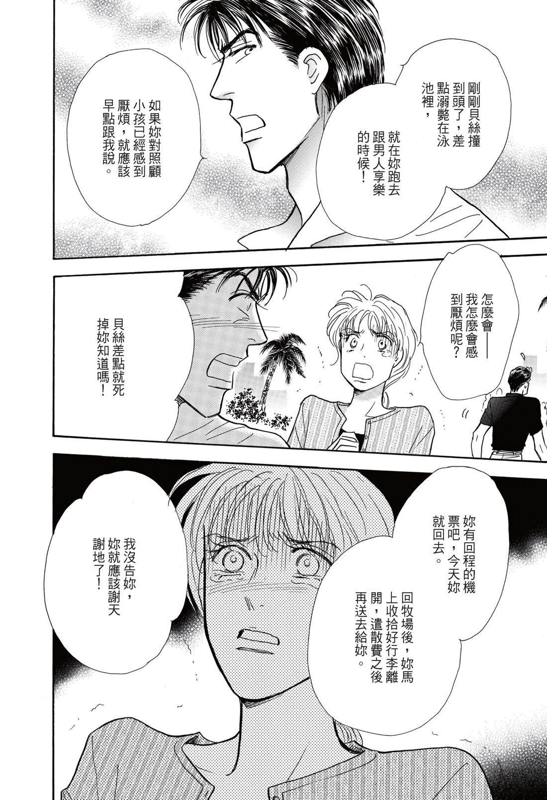 全一卷103