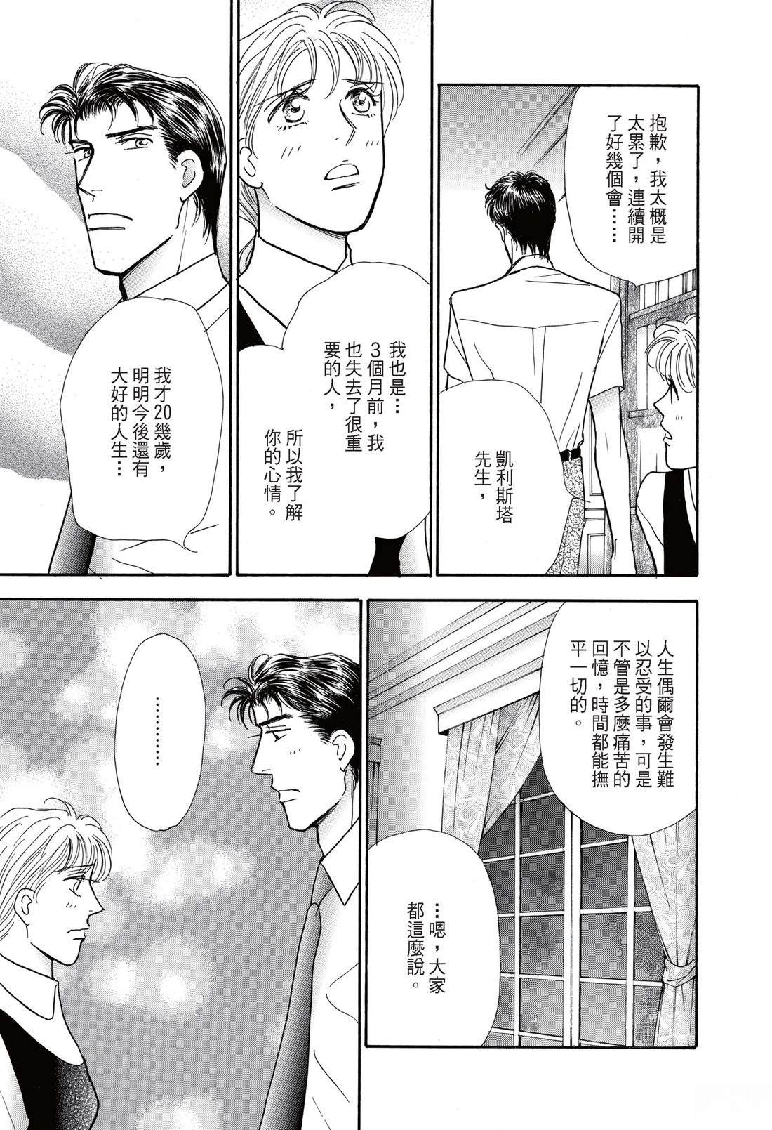 全一卷34