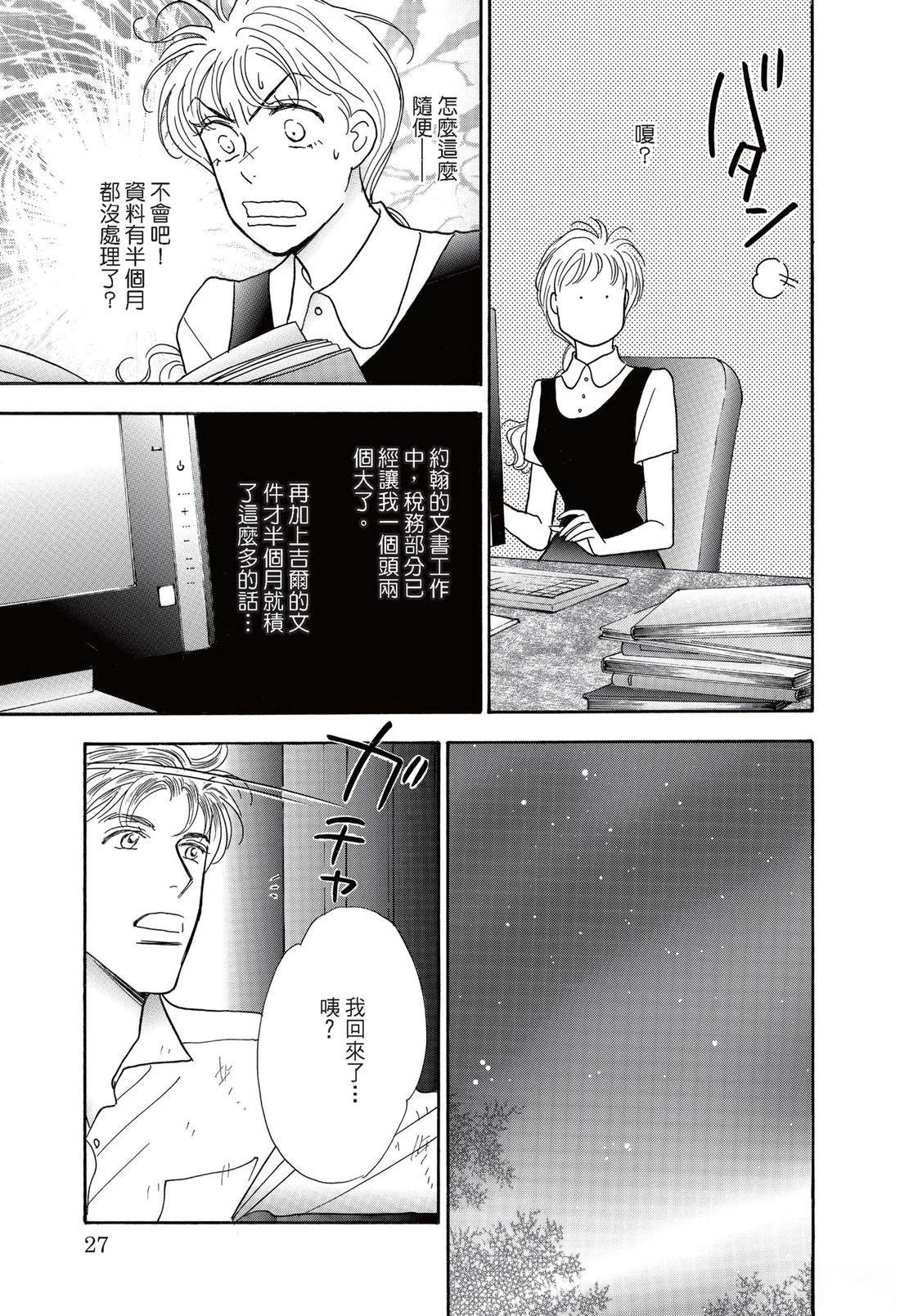 全一卷28