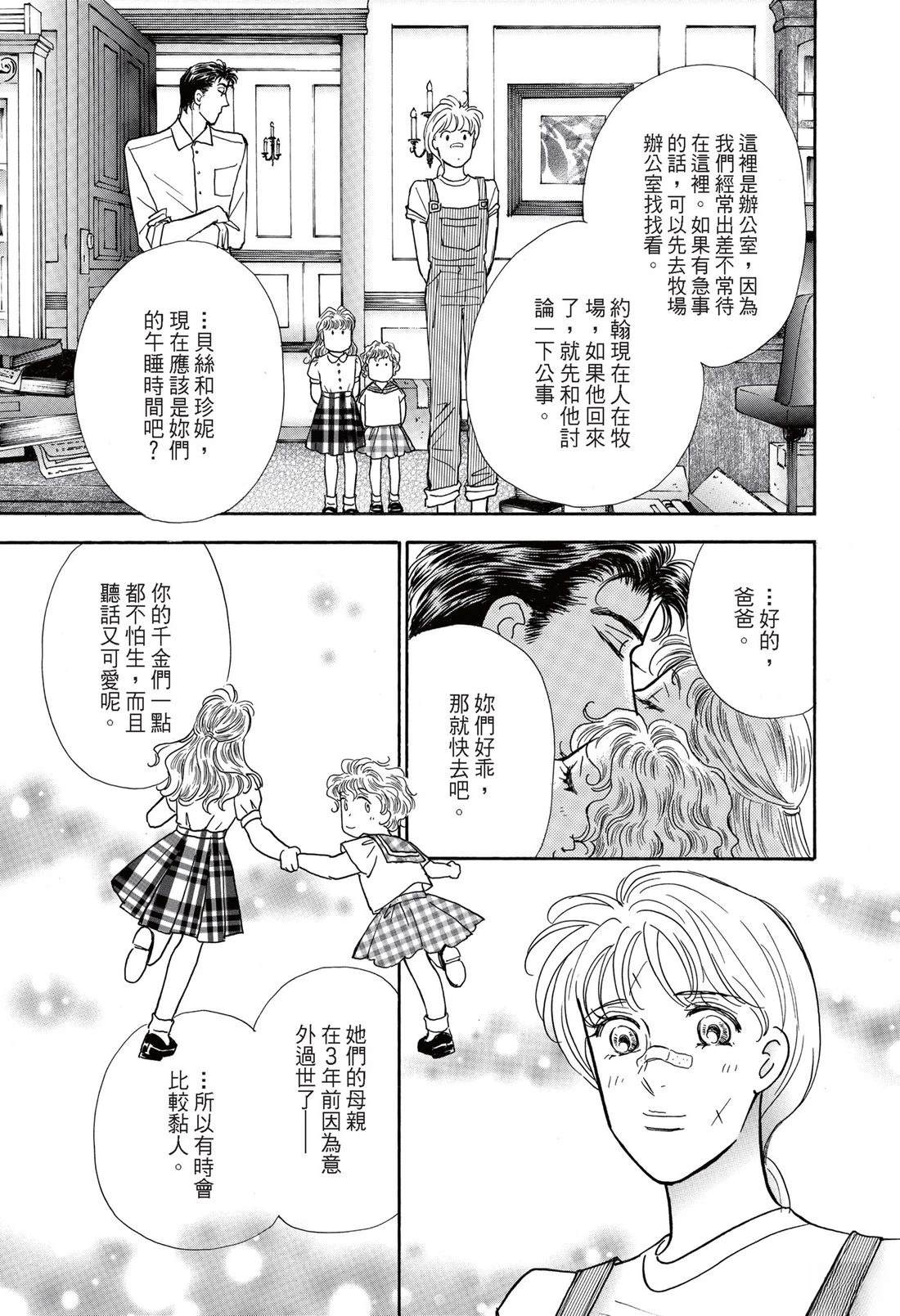 全一卷19