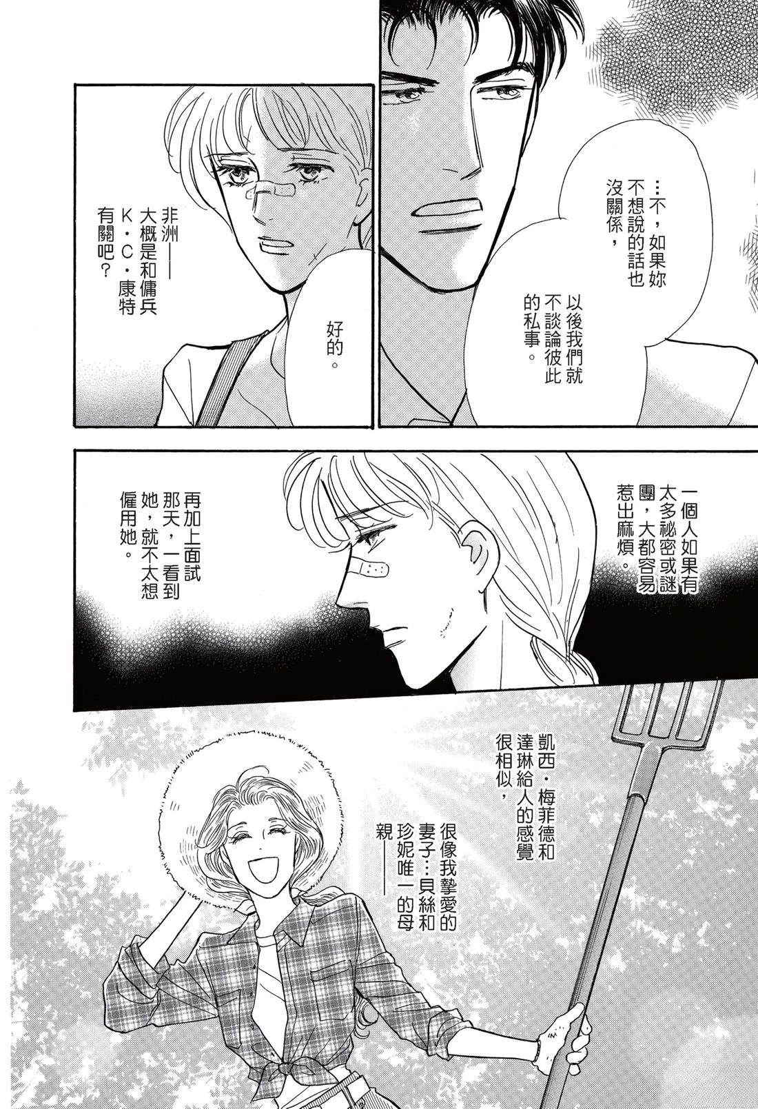 全一卷21