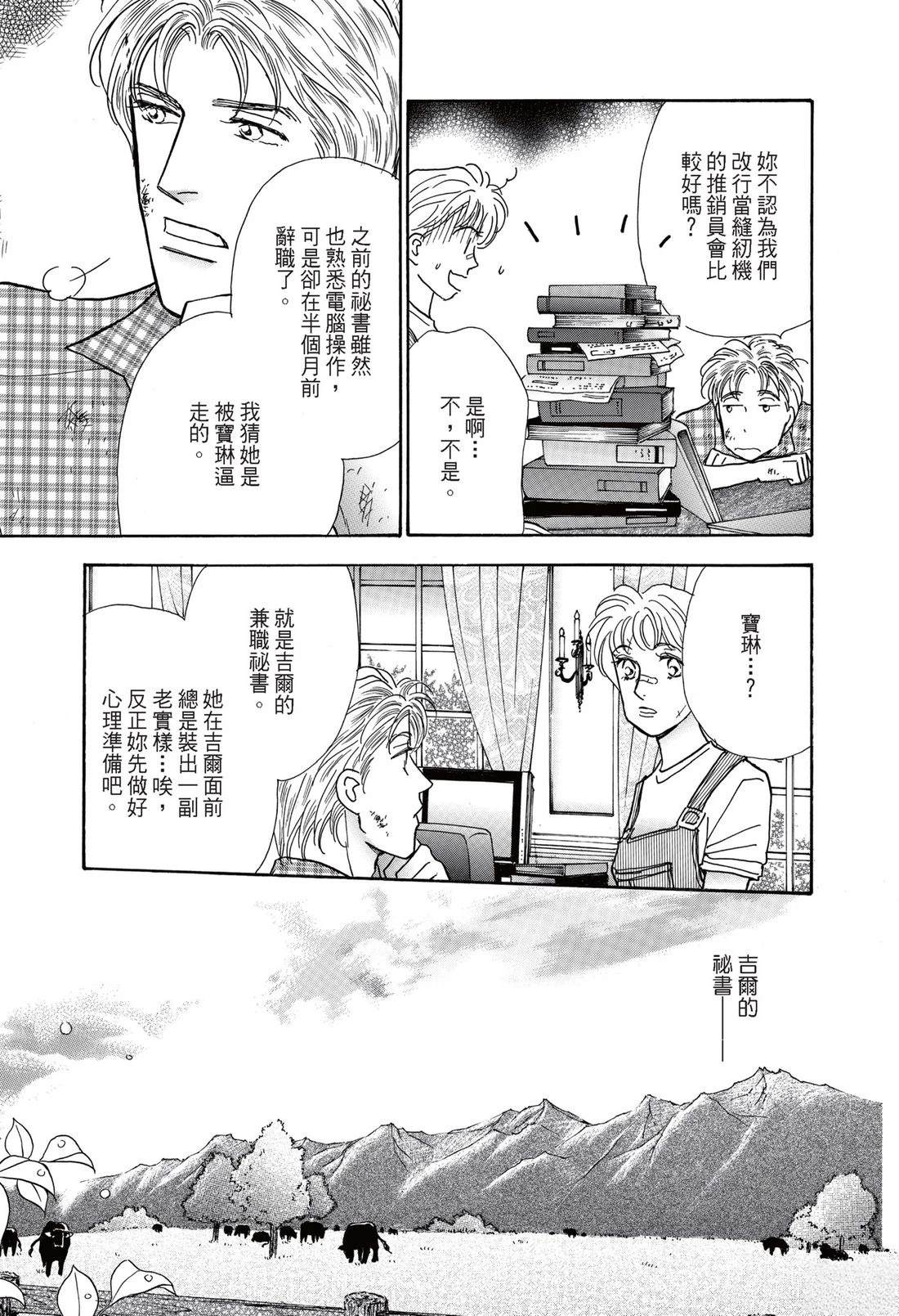 全一卷24