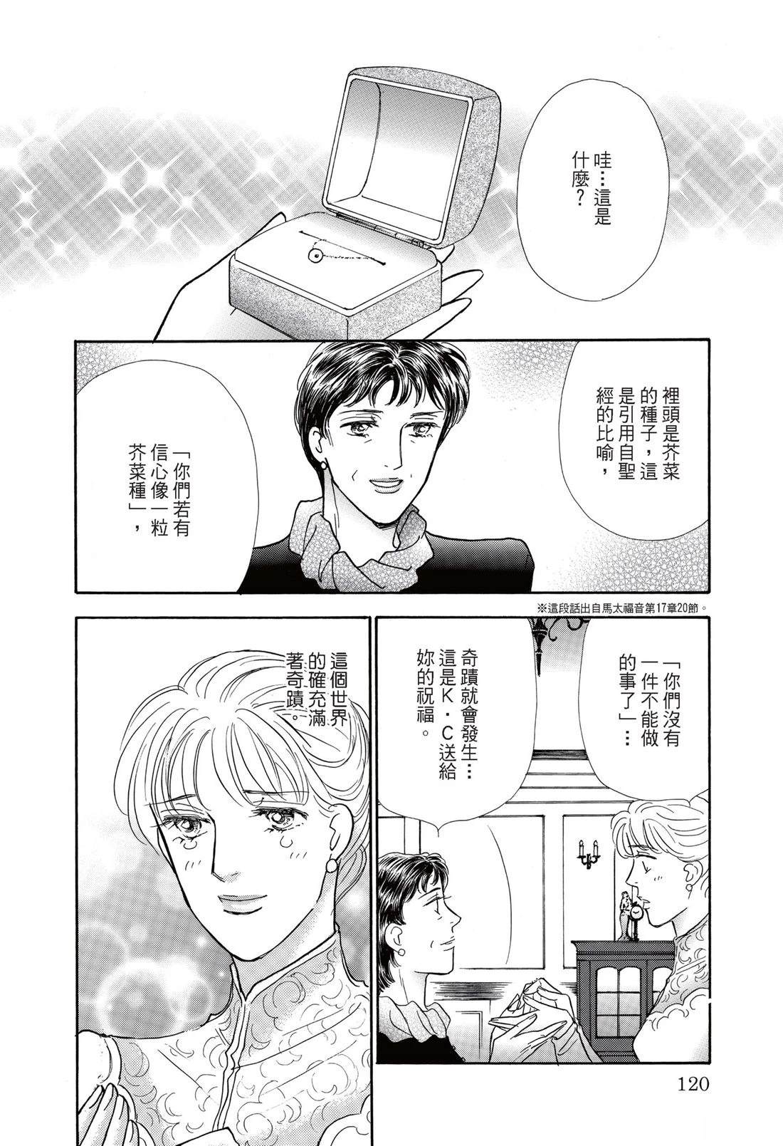 全一卷121