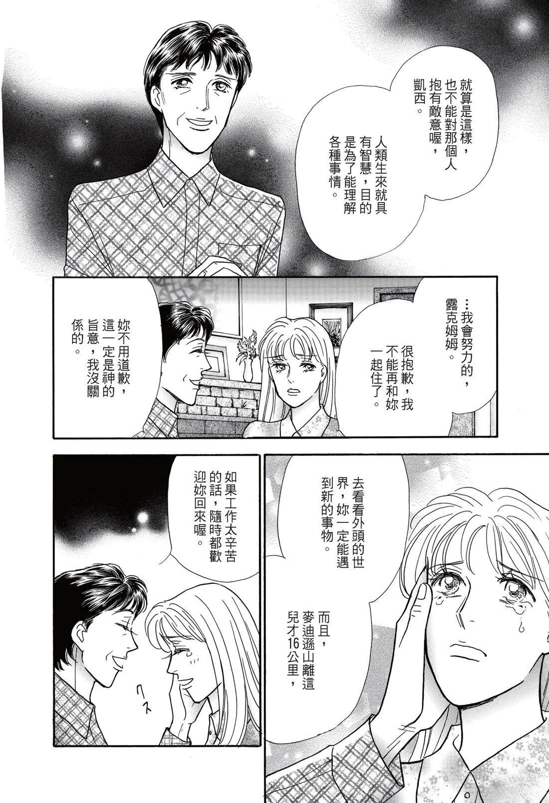 全一卷15