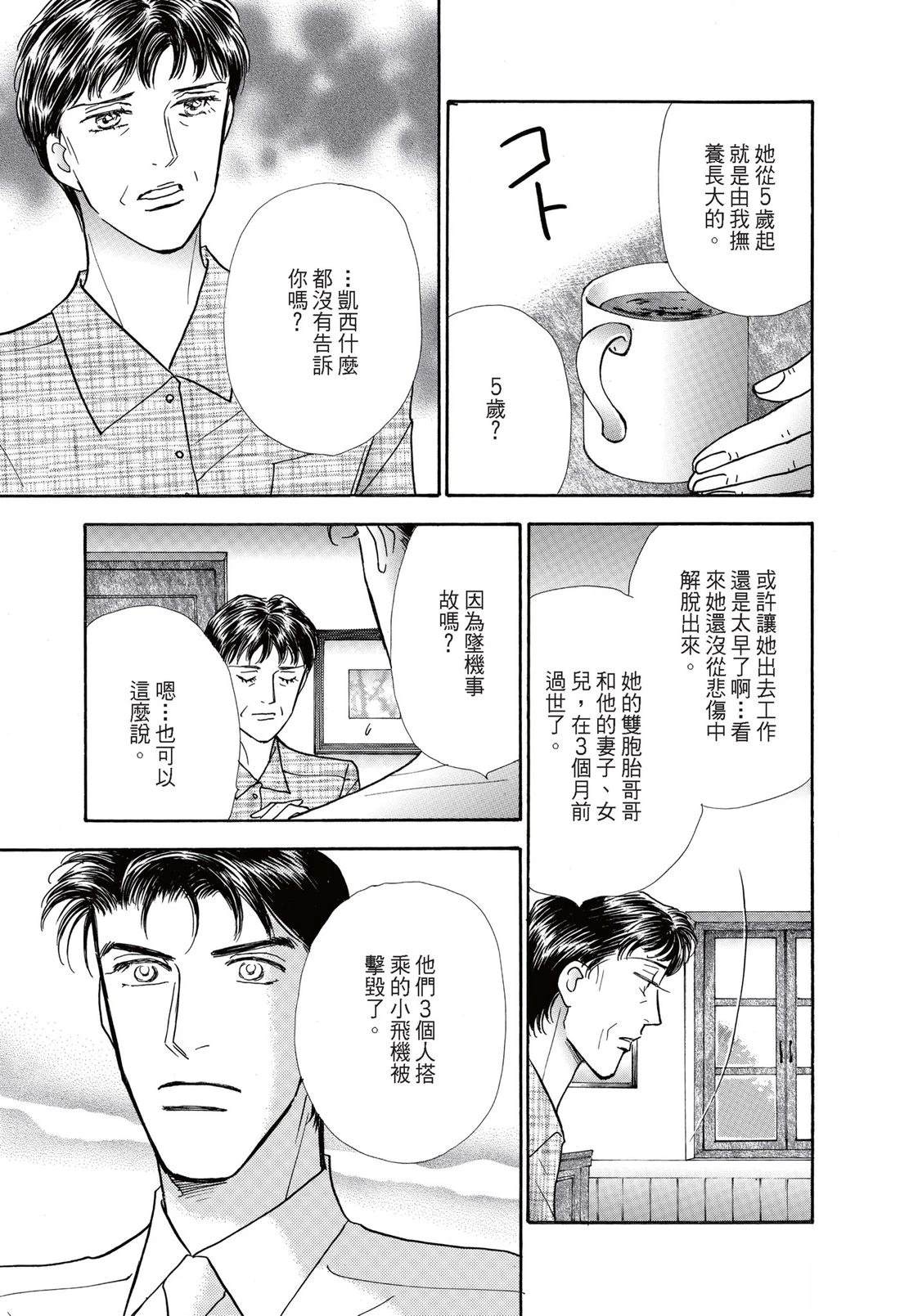 全一卷110