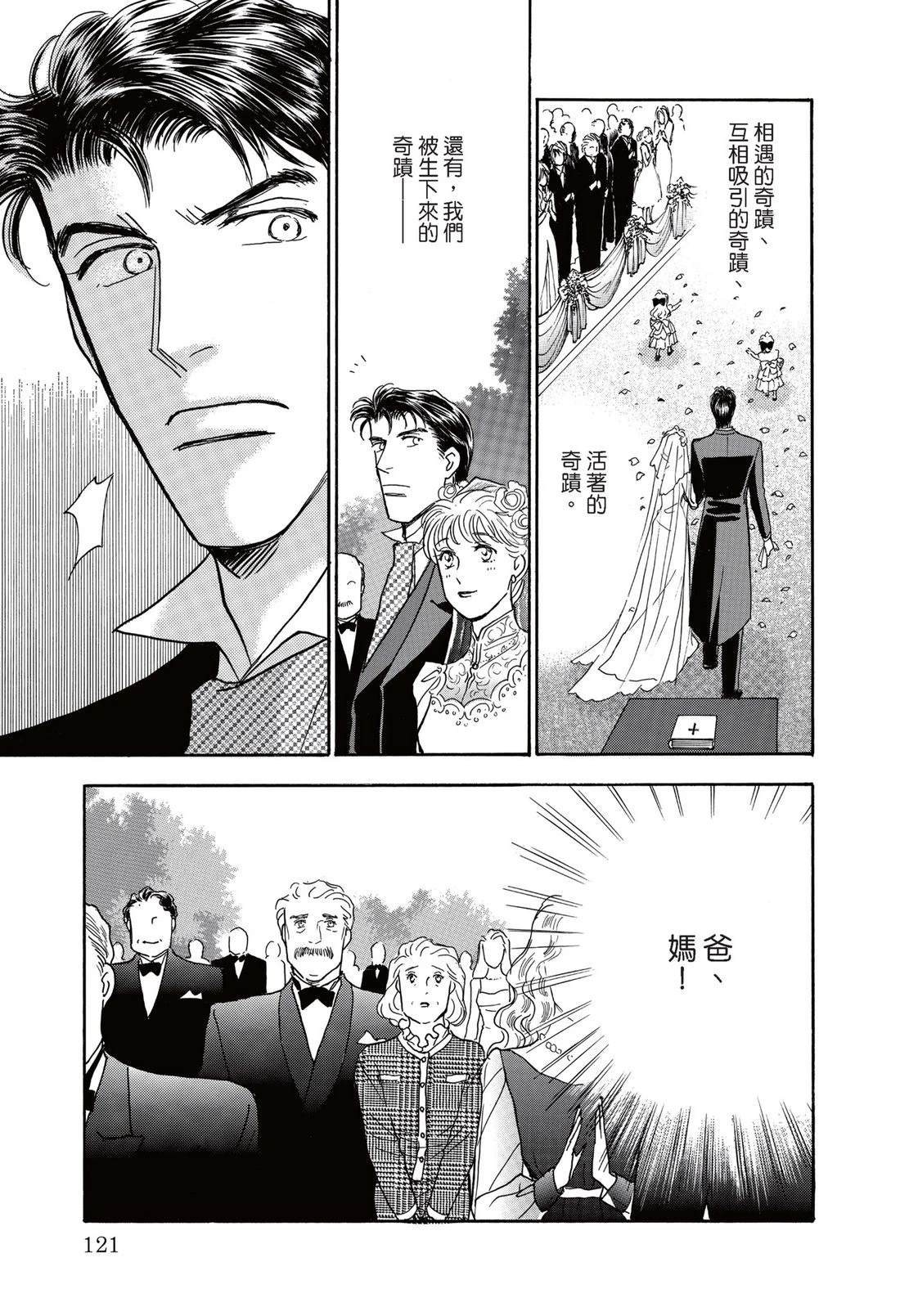 全一卷122
