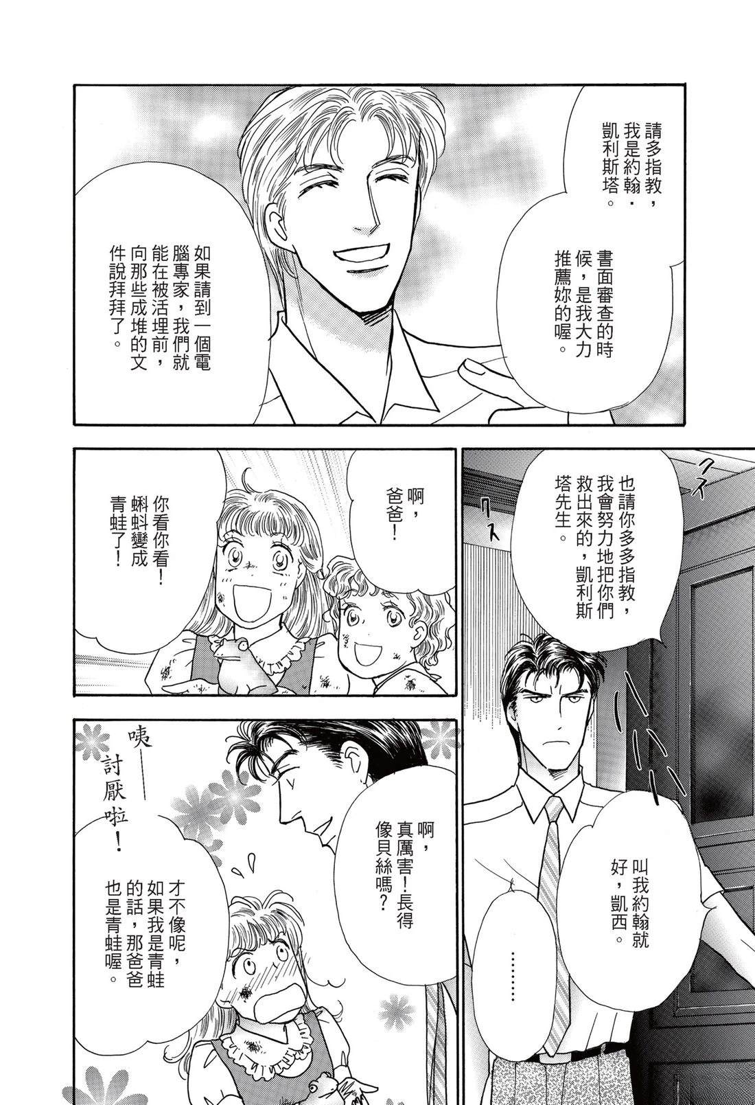 全一卷13