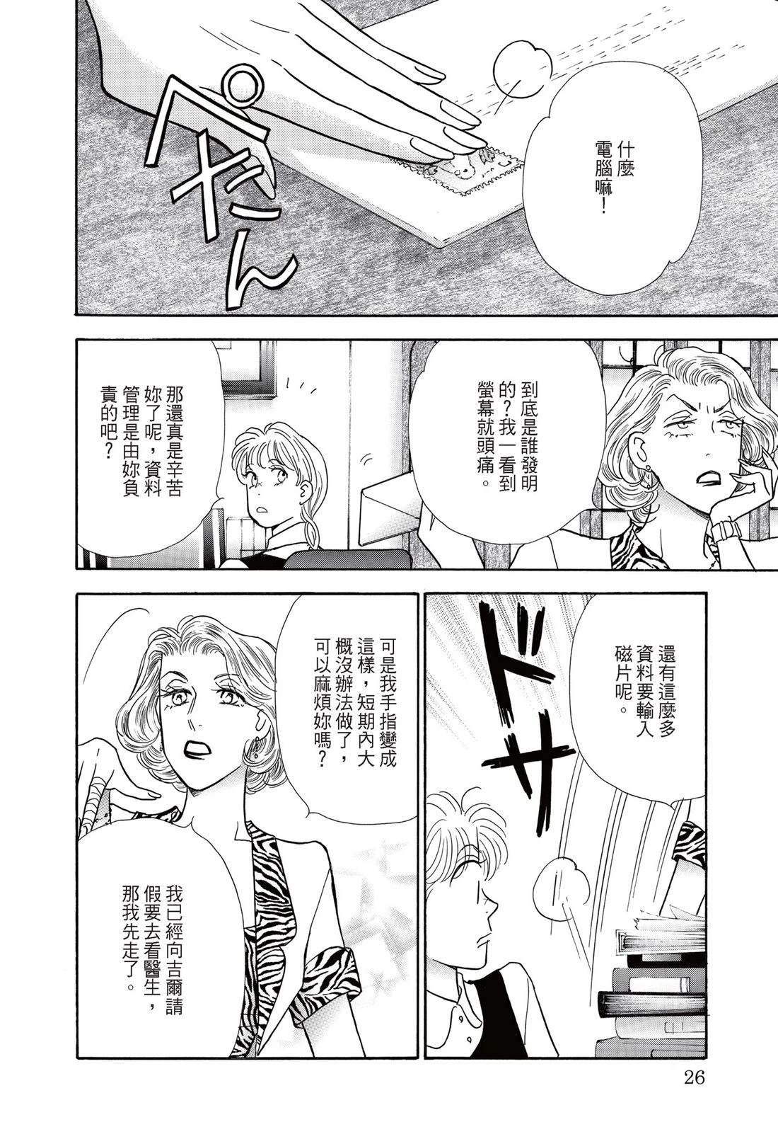 全一卷27