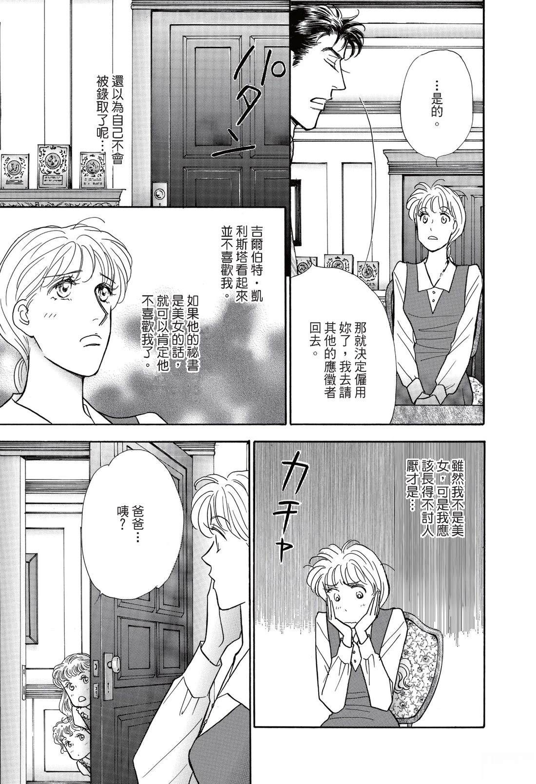 全一卷10