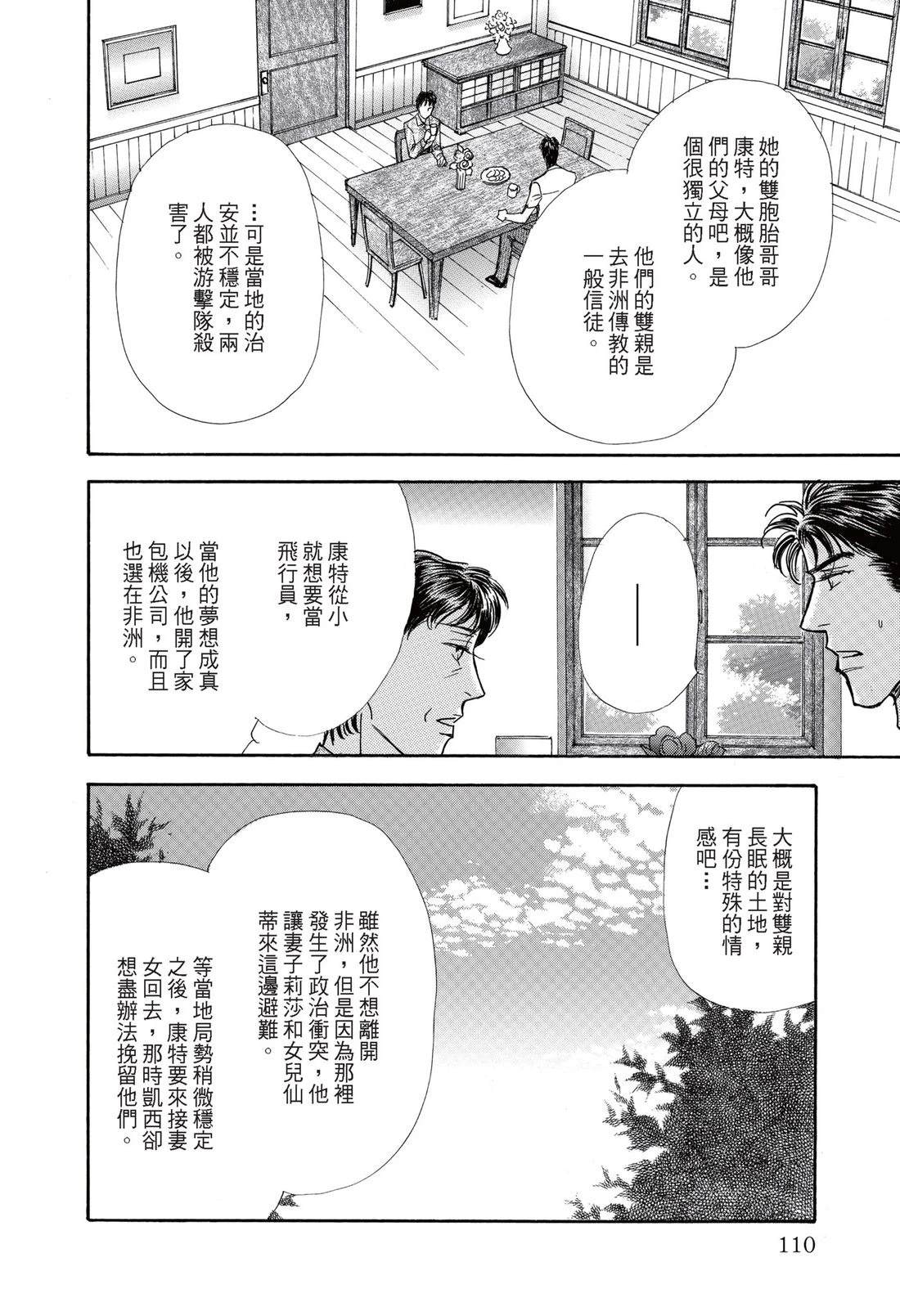 全一卷111