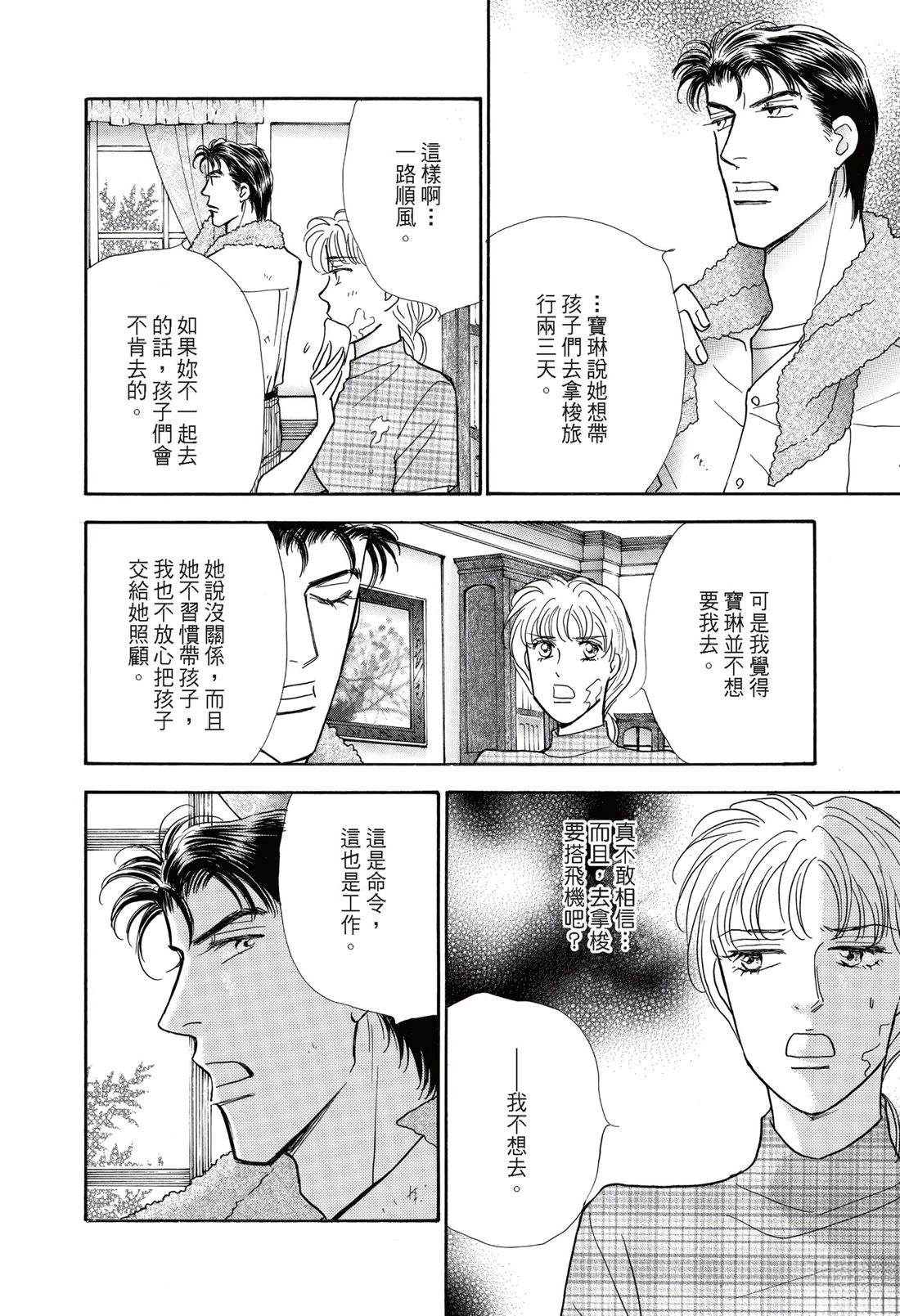 全一卷83