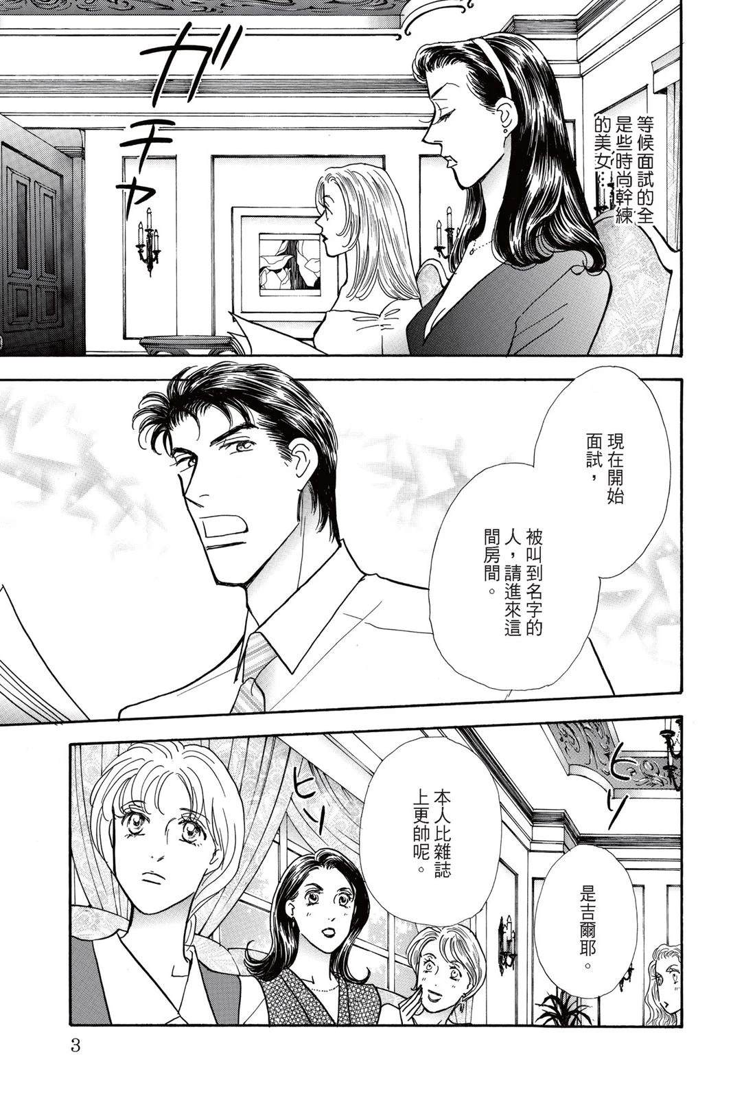 全一卷4