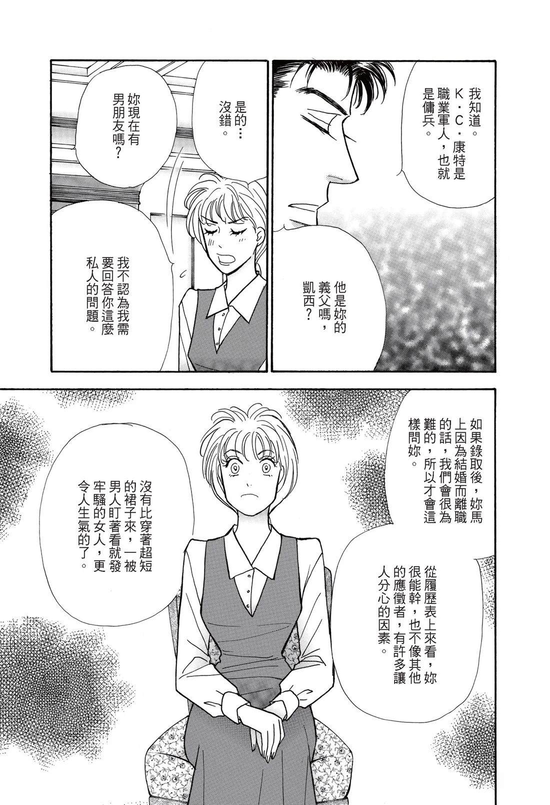全一卷8